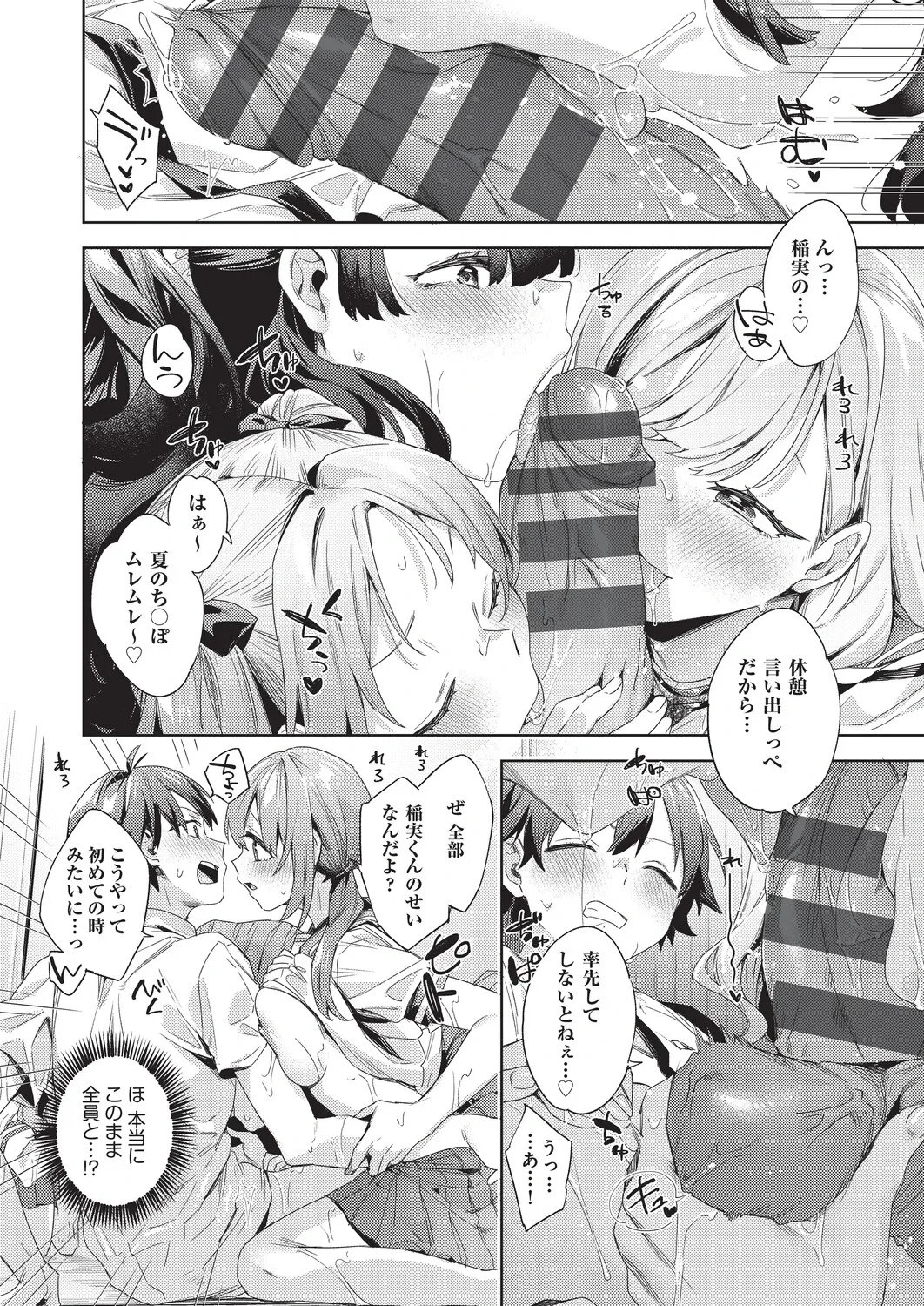 หน้า 153