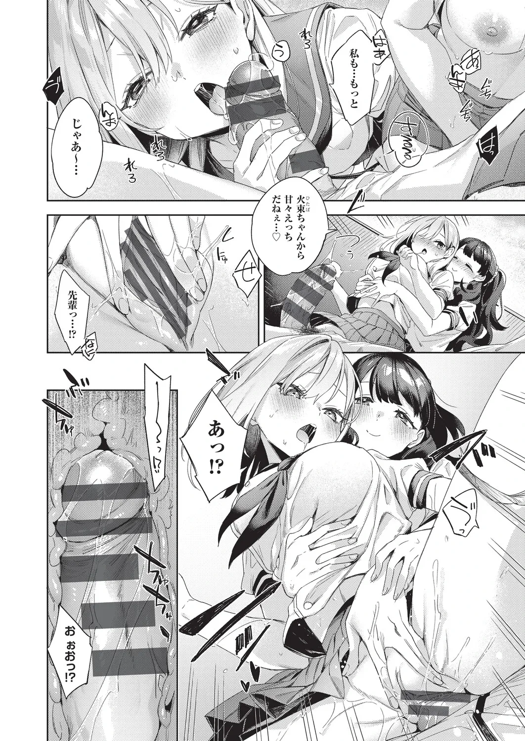 หน้า 159