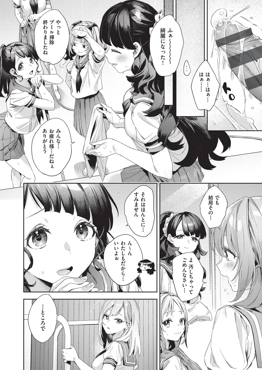 หน้า 179
