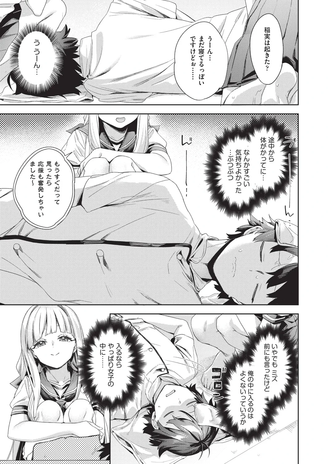 หน้า 180