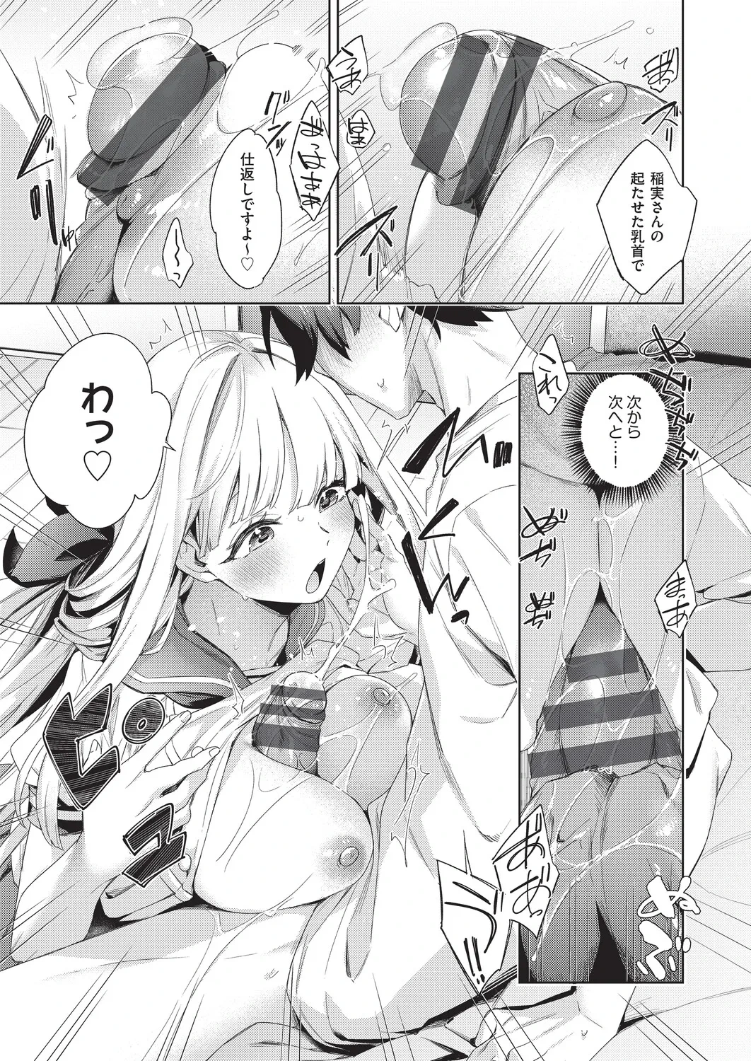 หน้า 196