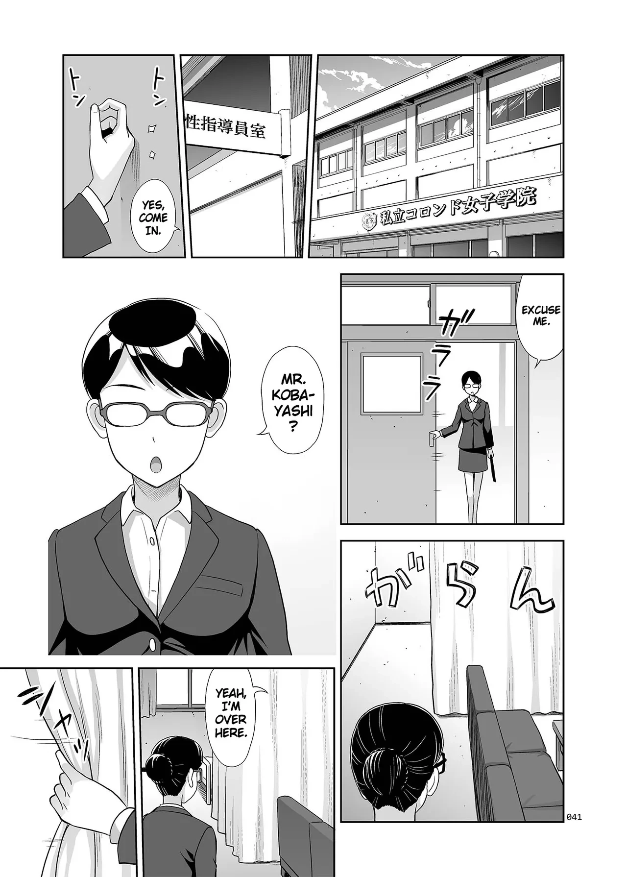 หน้า 40