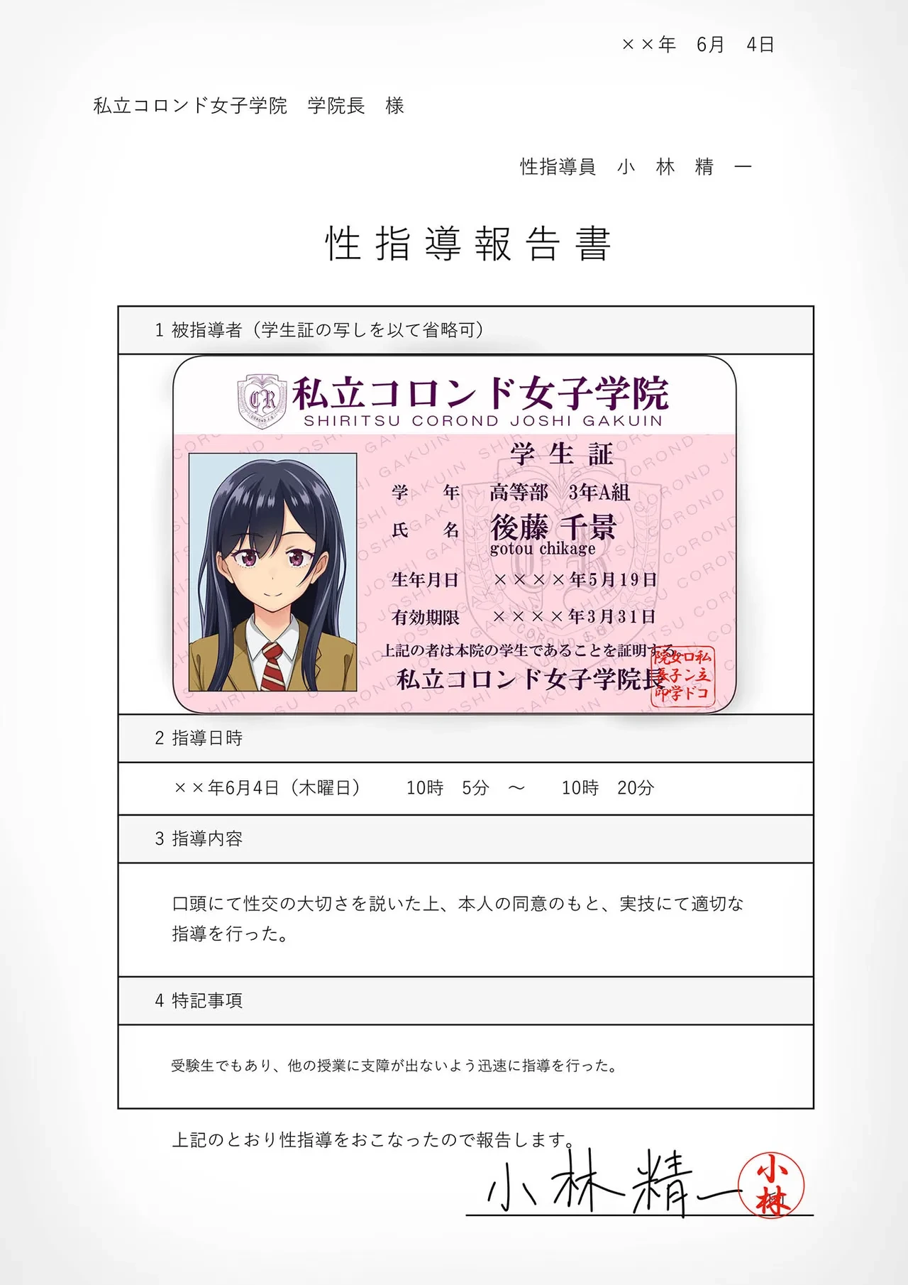 หน้า 199