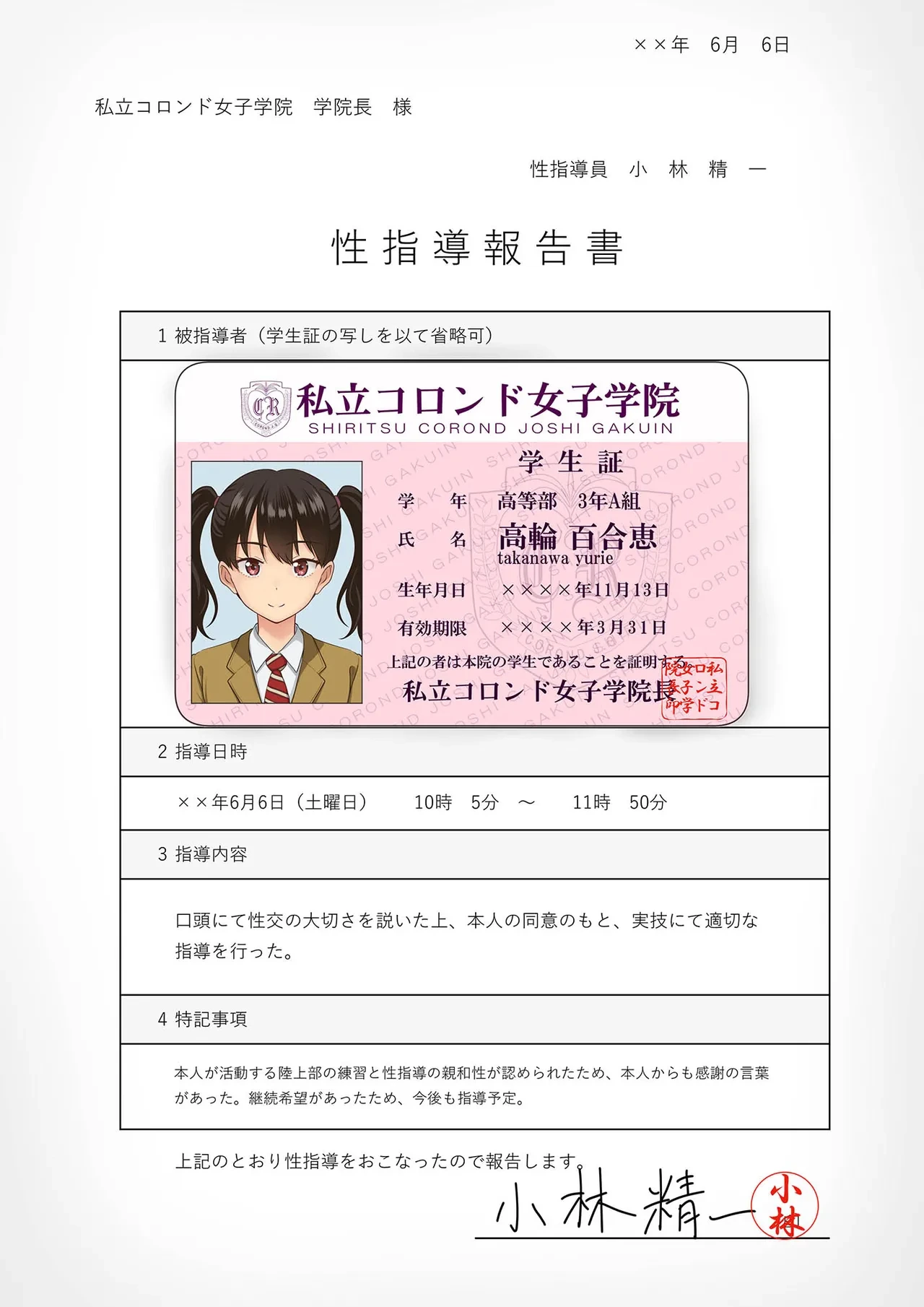 หน้า 202