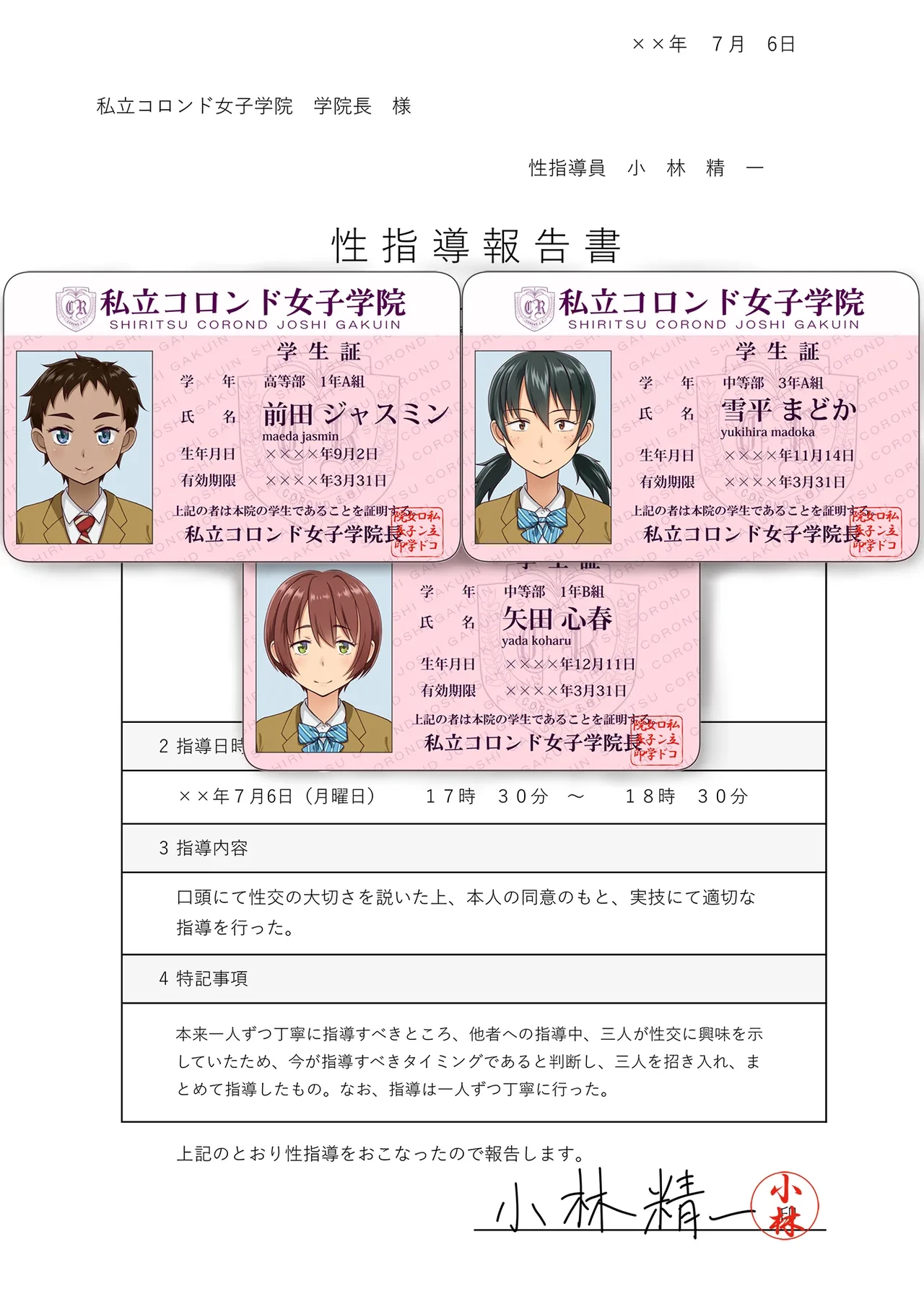 หน้า 205