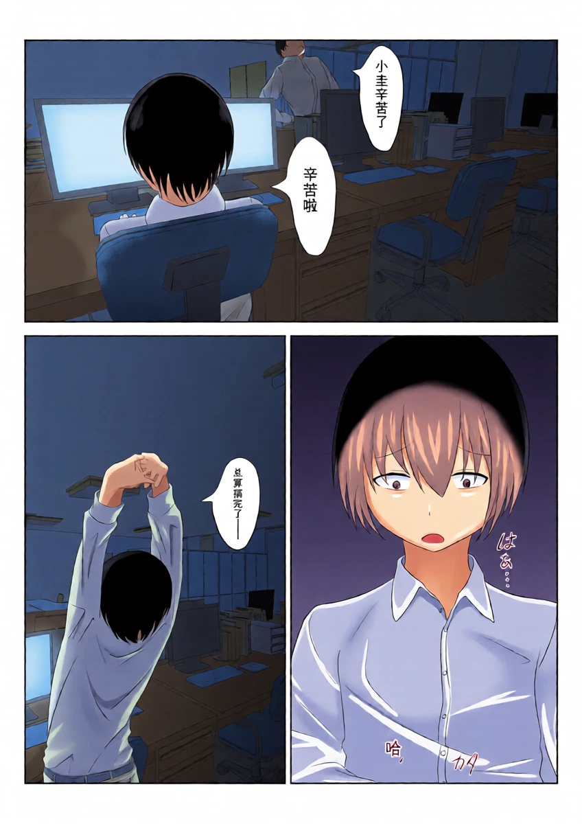 หน้า 2