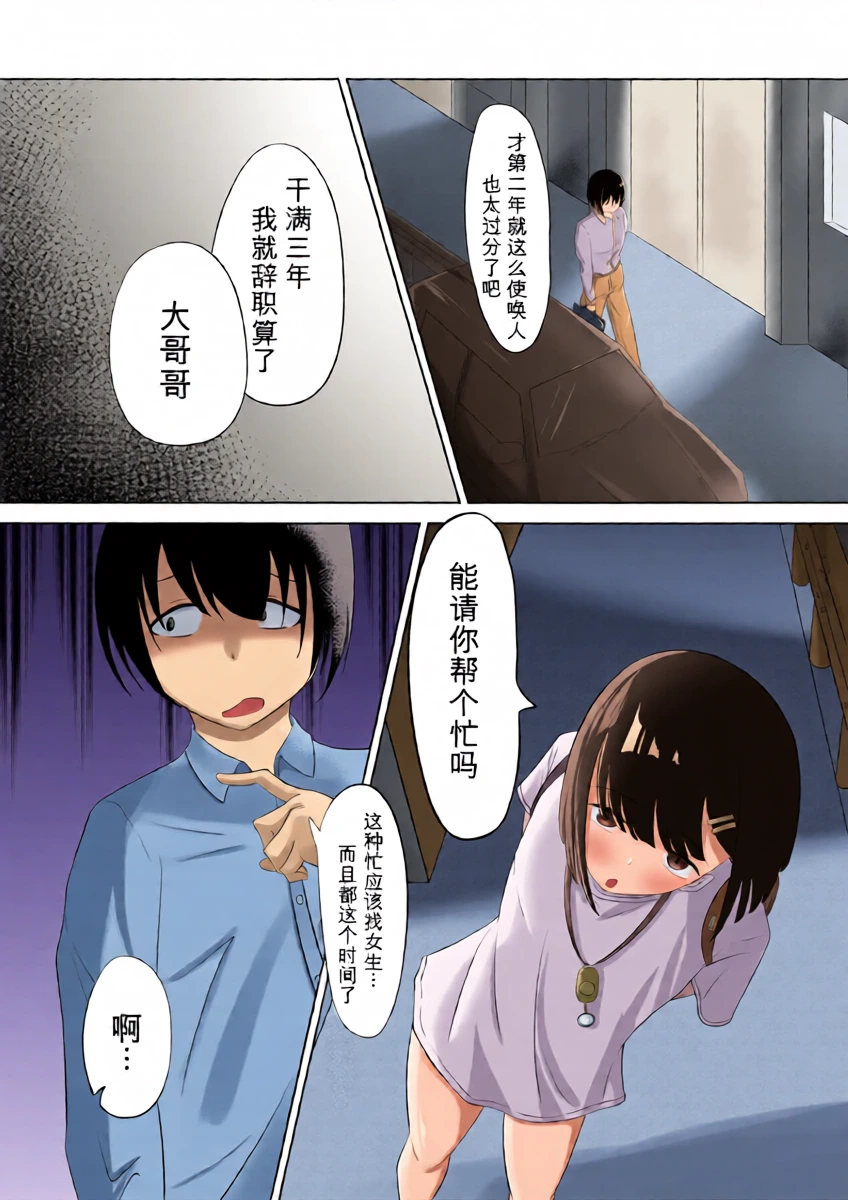 หน้า 3