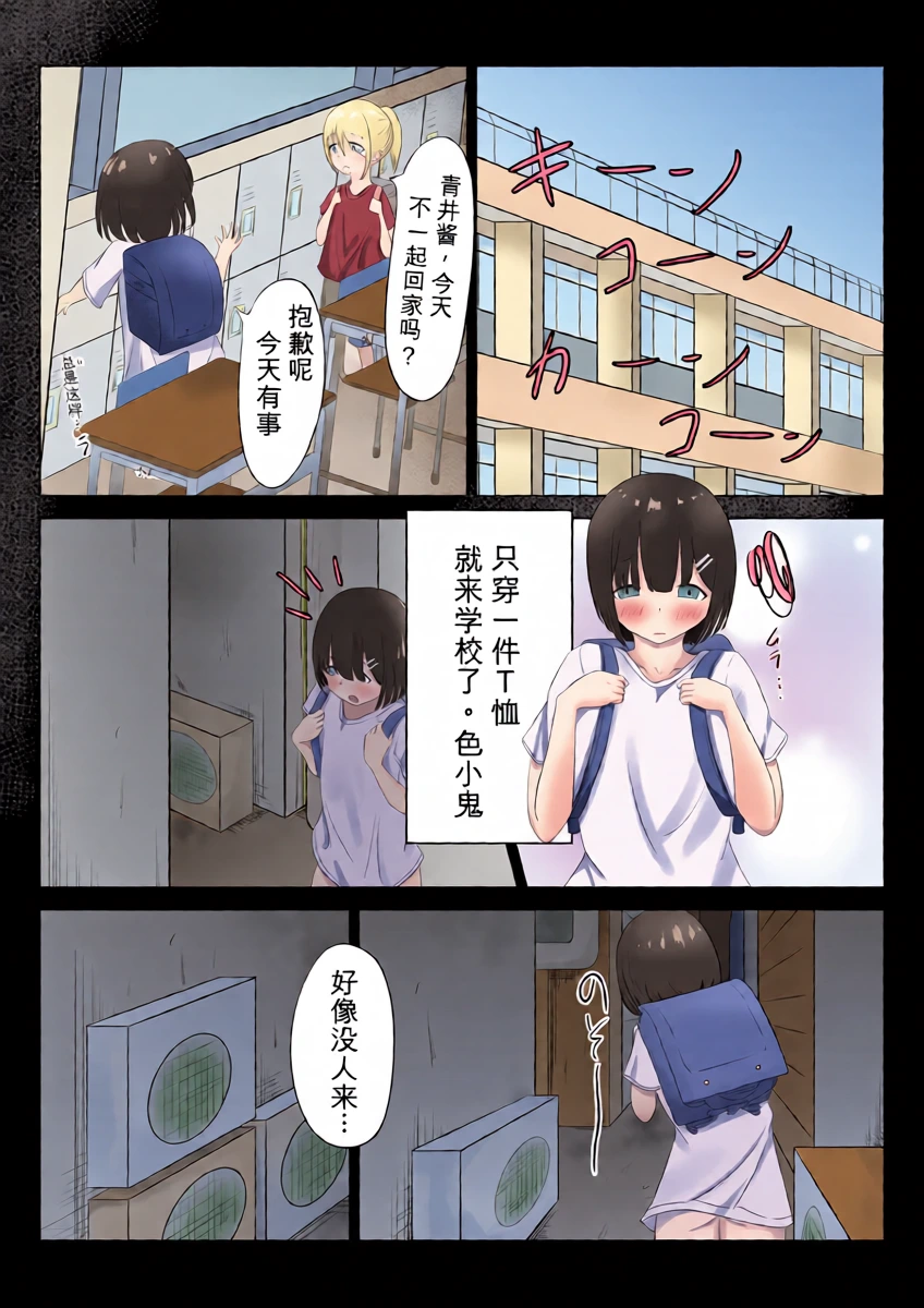 หน้า 7