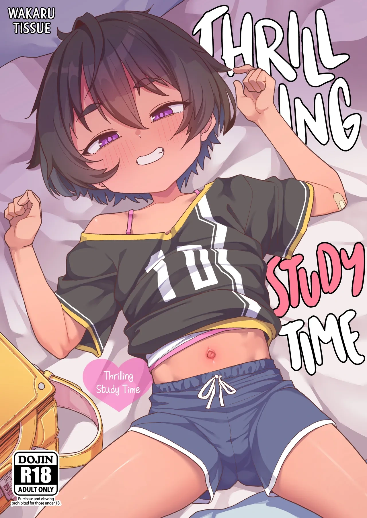 [Shiitake Nouen (Wakaru Tissue)] Thrilling Study Time | Wakuwaku Obenkyou Jikan [English] [QuickAndDirty]