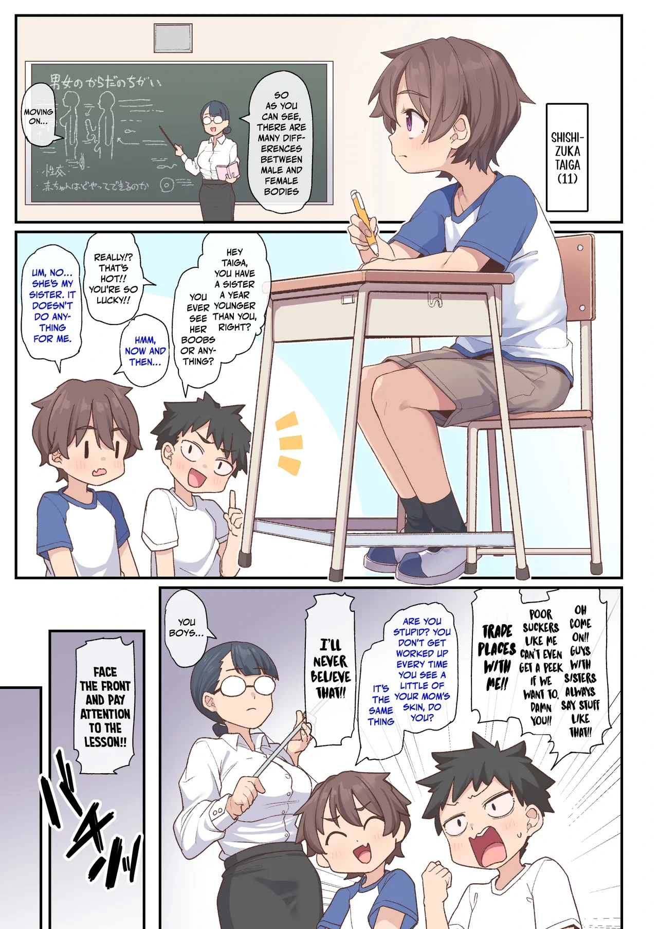 หน้า 9