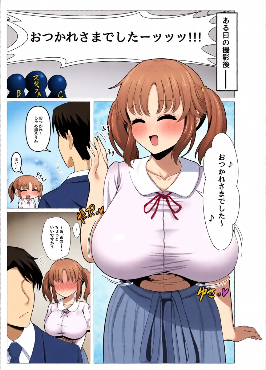 หน้า 5