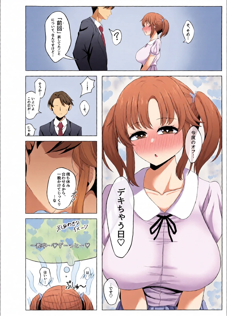 หน้า 6