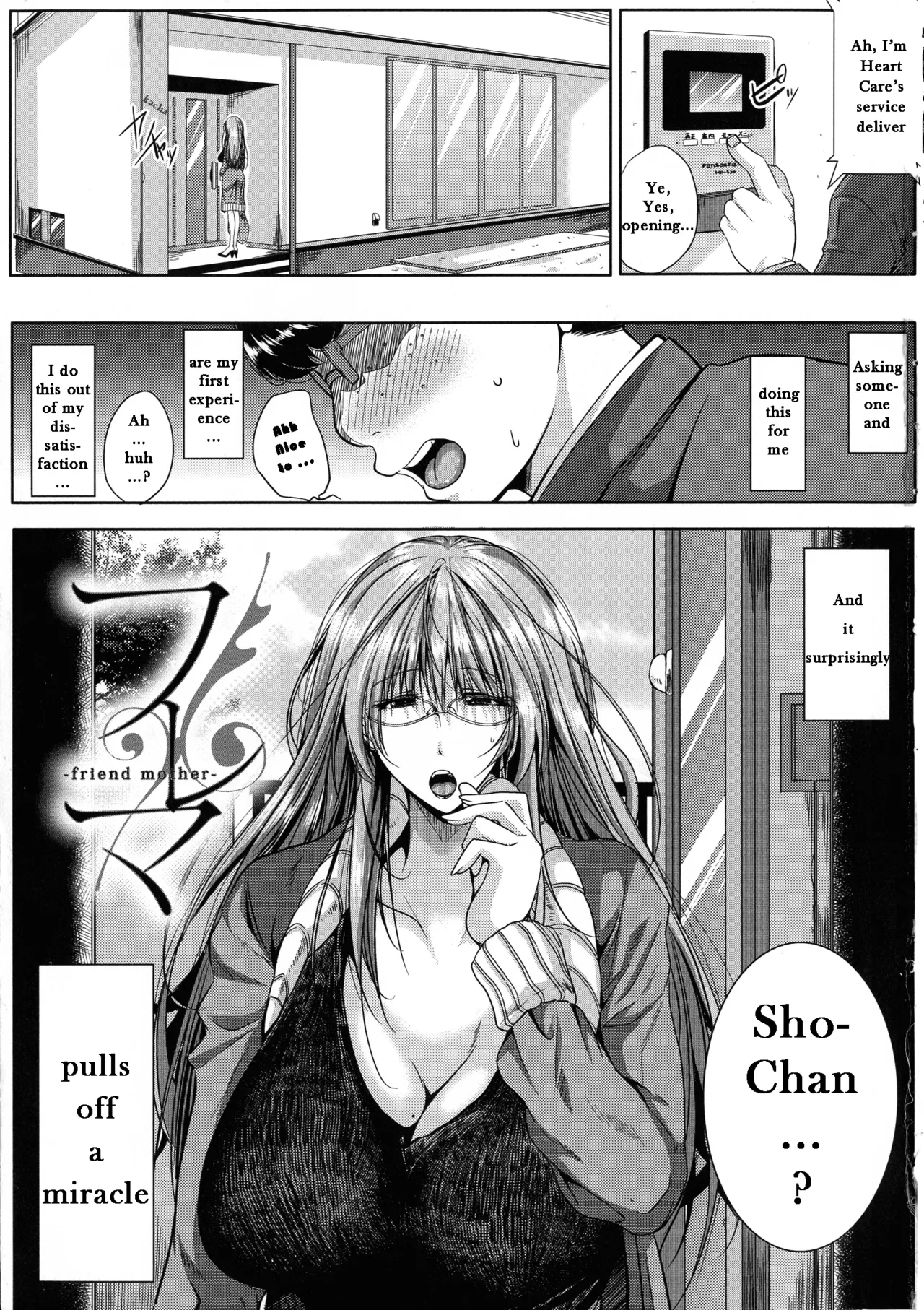 [Emine Kendama] Seiyoku Mamire no Tsumamigoro - Friend Mother[English]