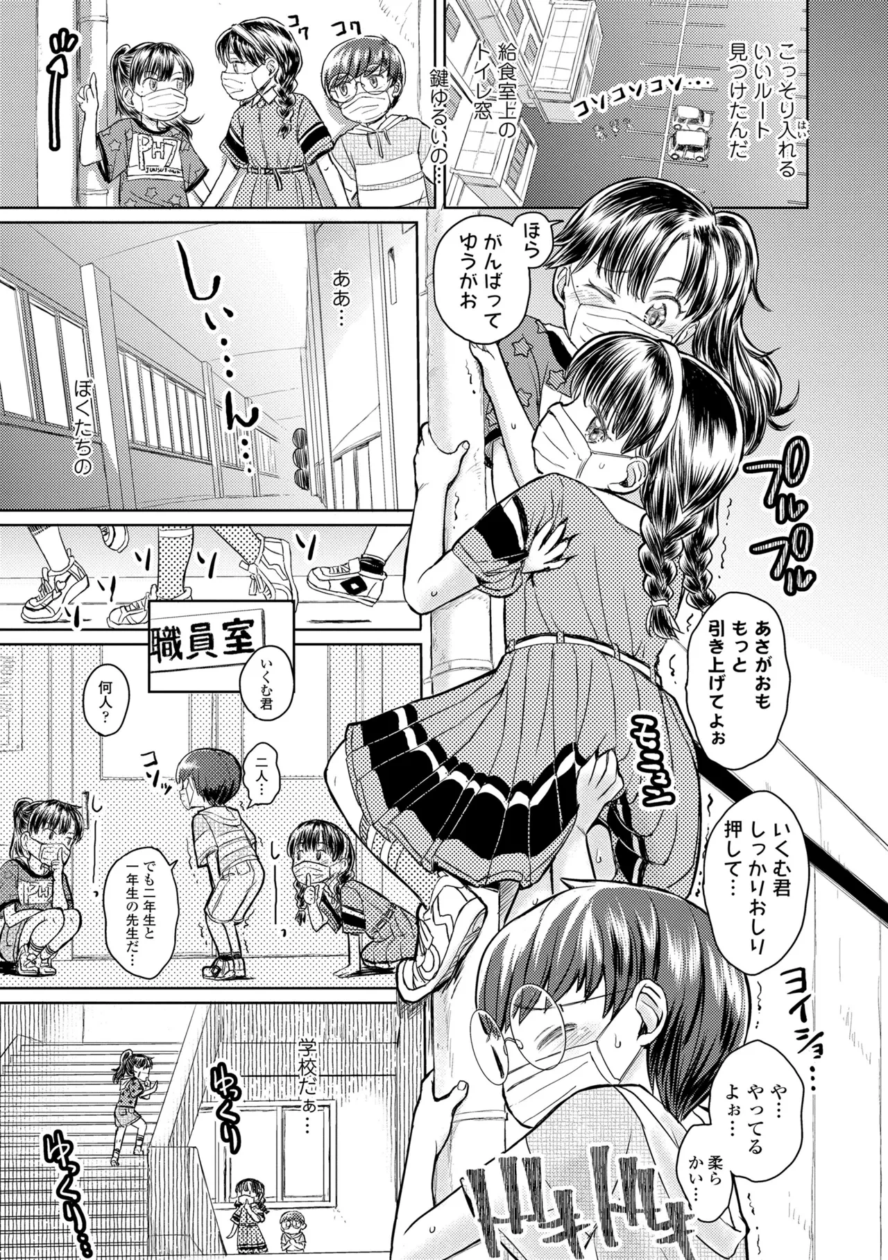 หน้า 7