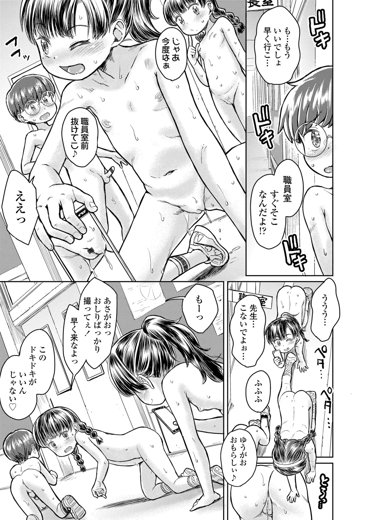 หน้า 31