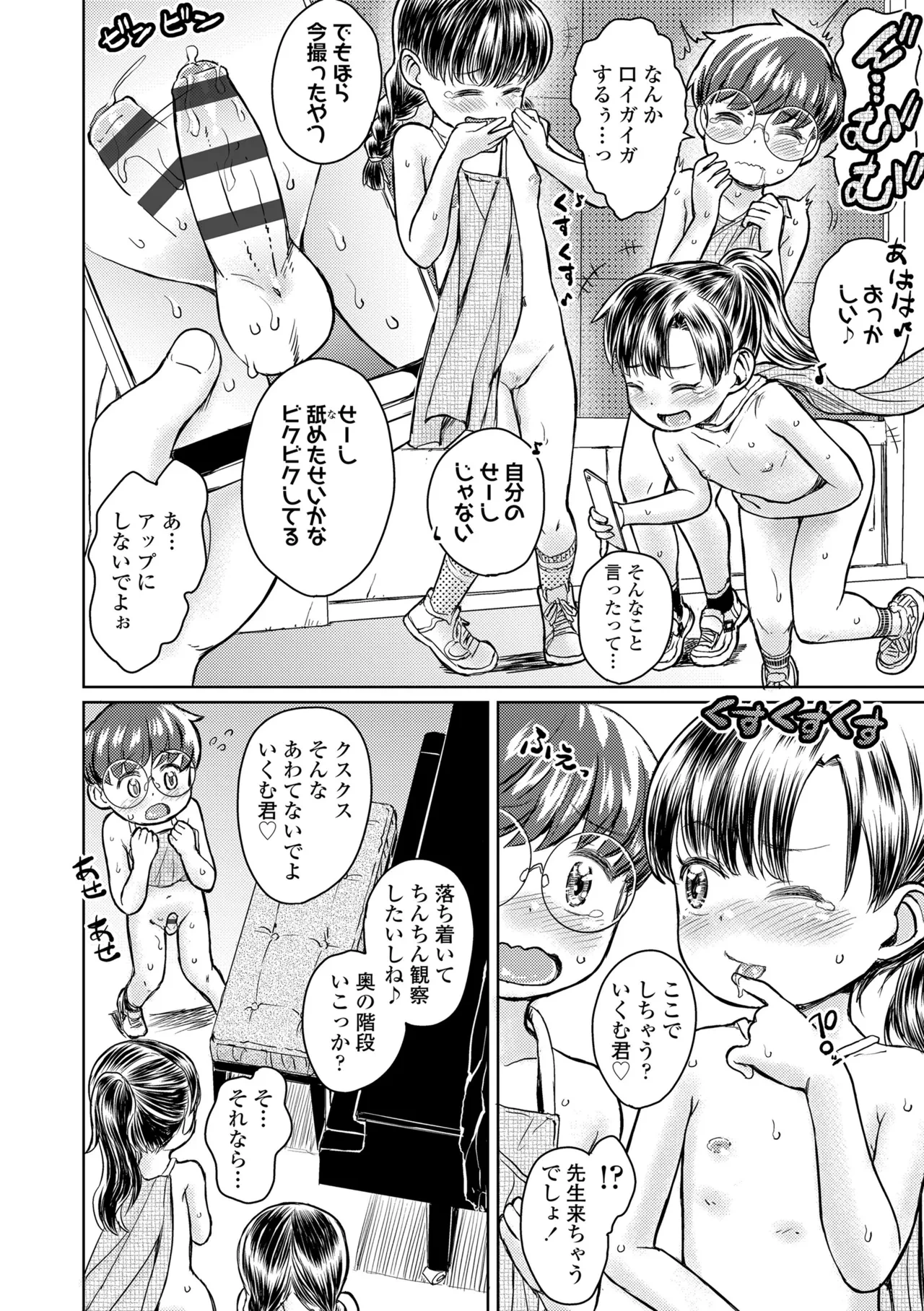 หน้า 46