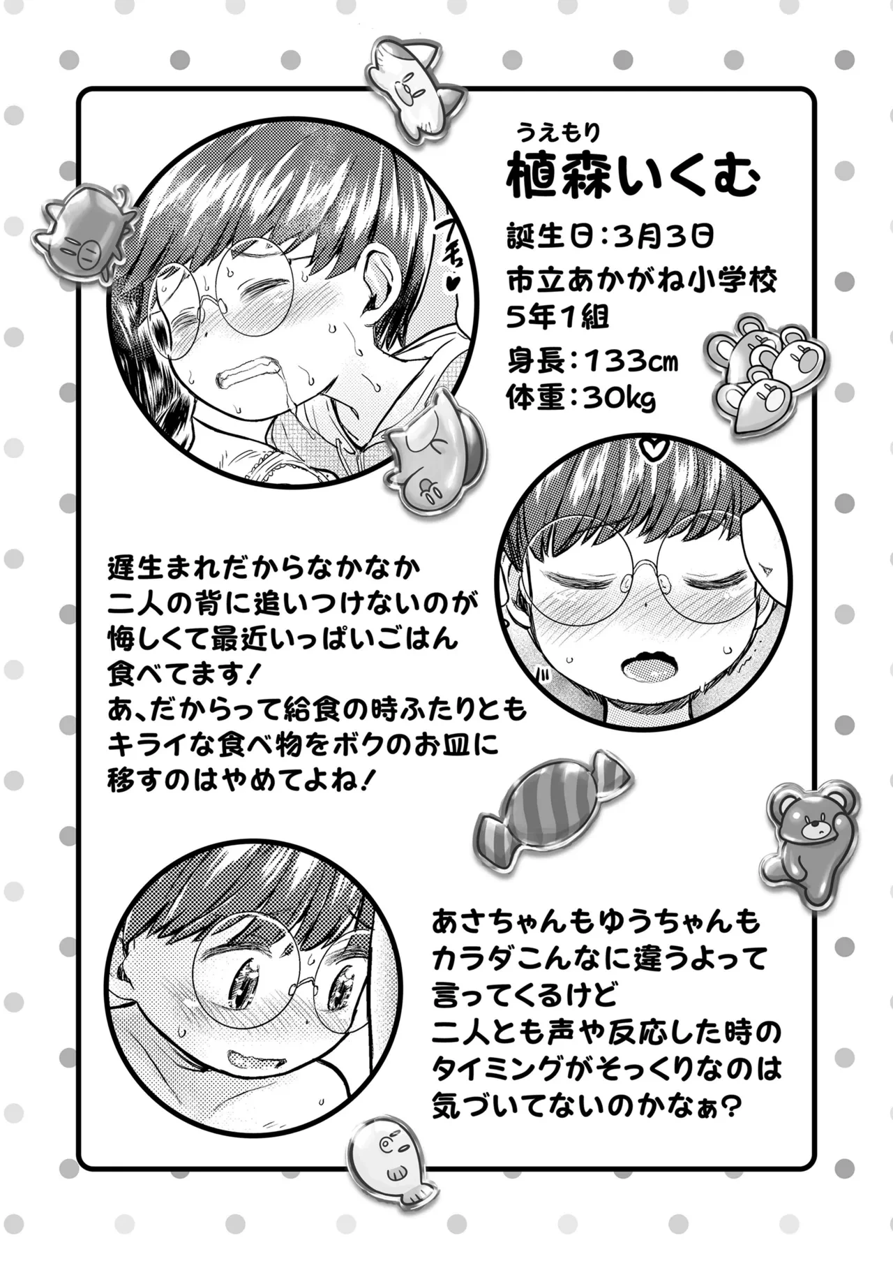 หน้า 68