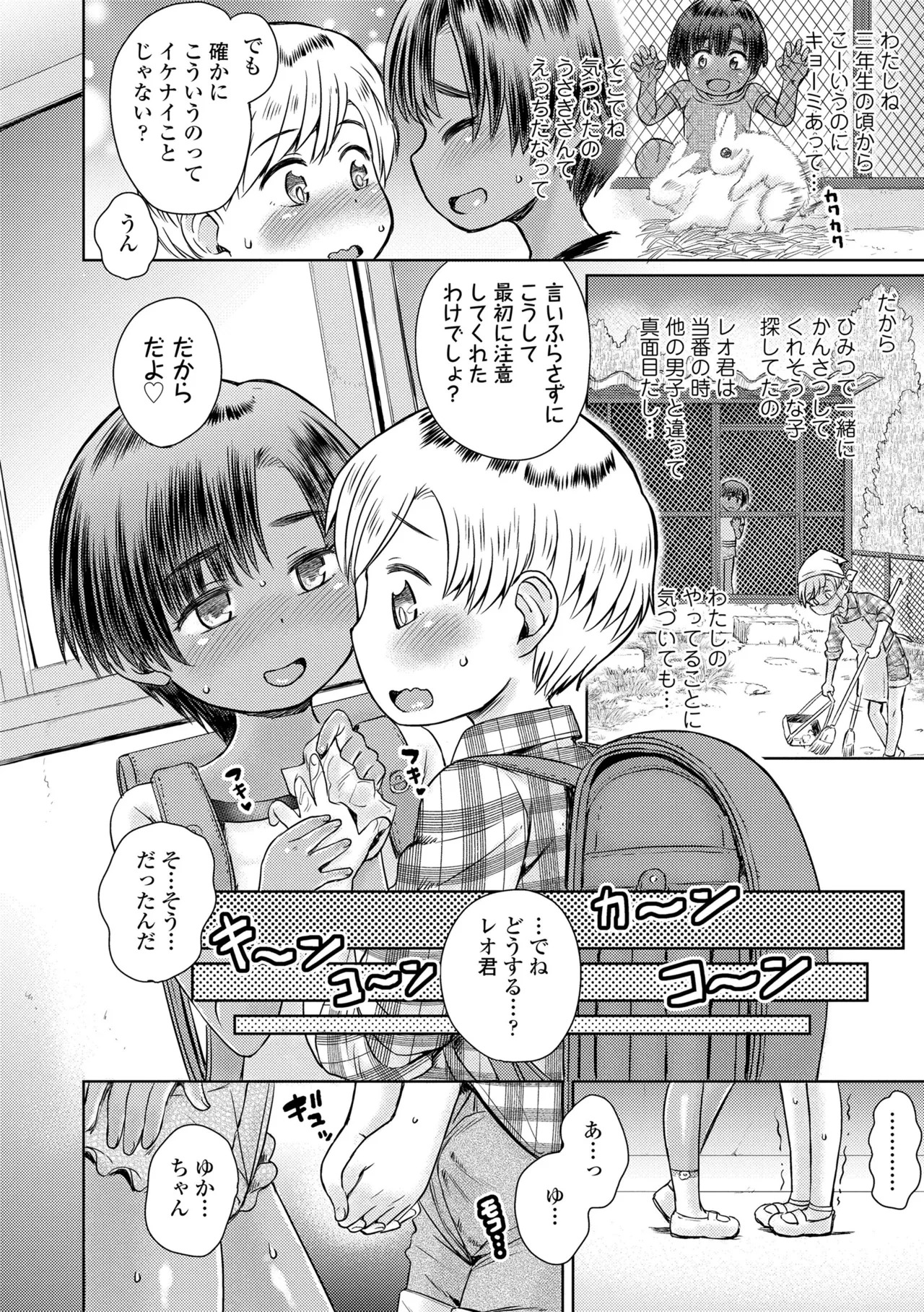 หน้า 78