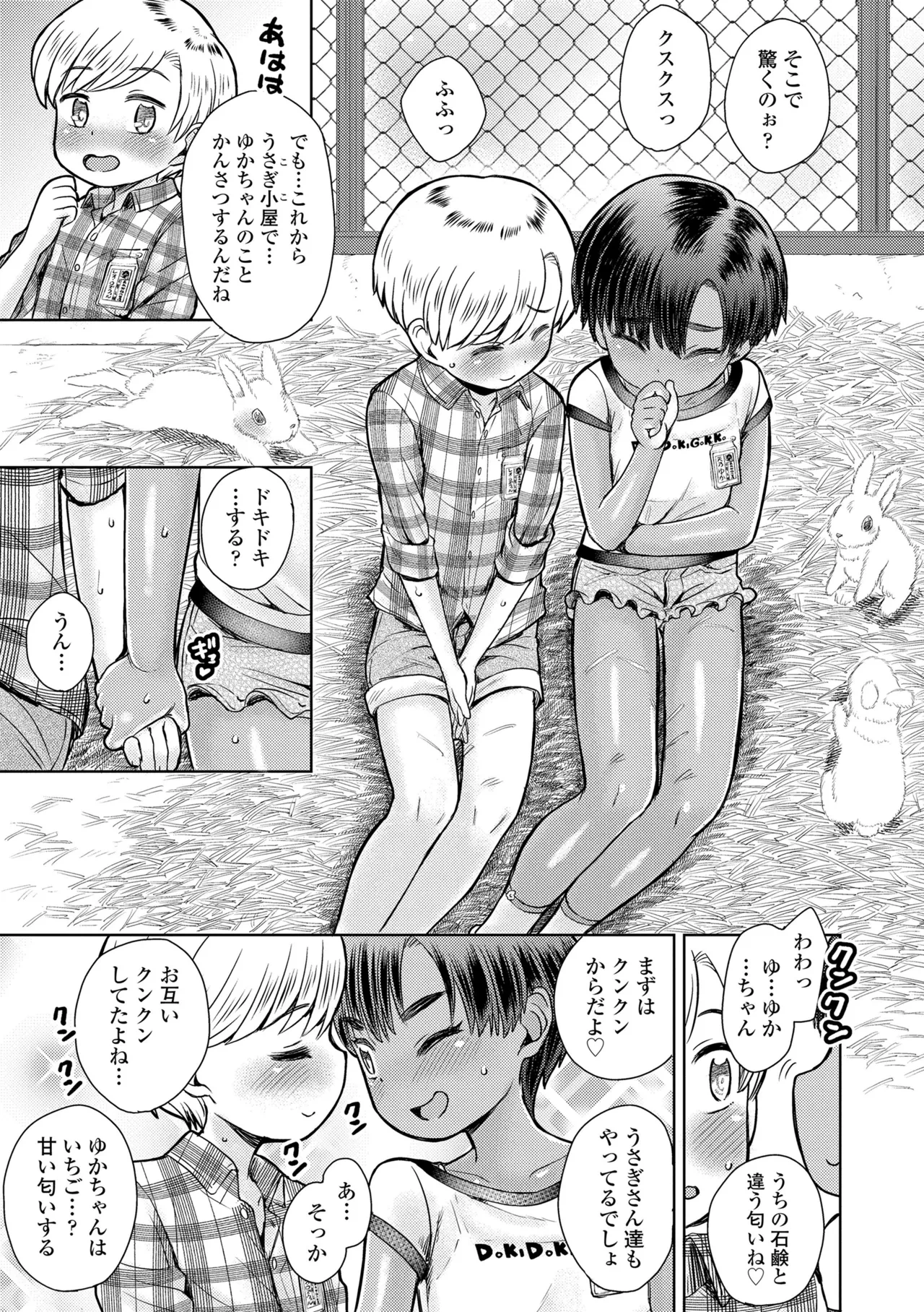 หน้า 81