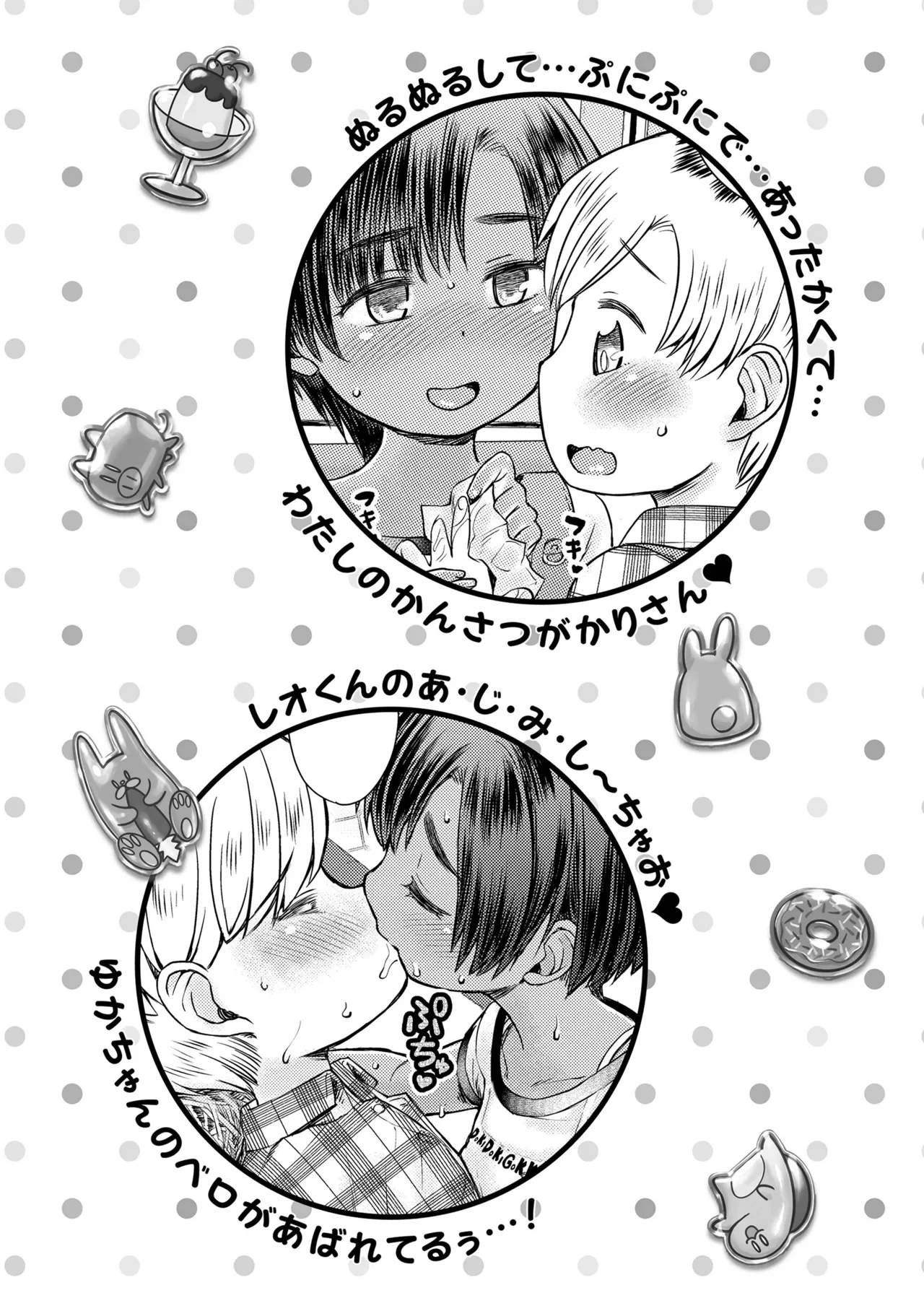 หน้า 117