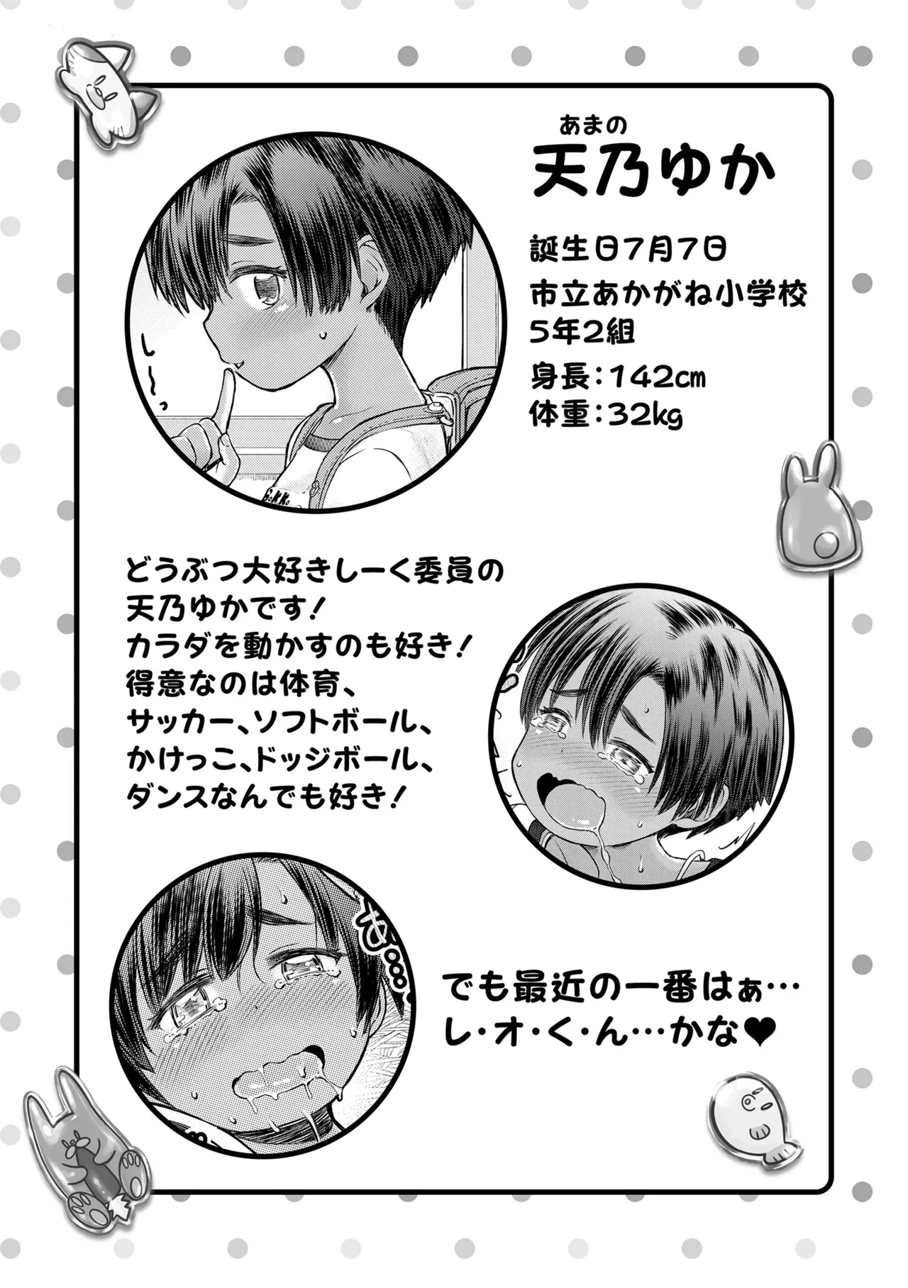 หน้า 118