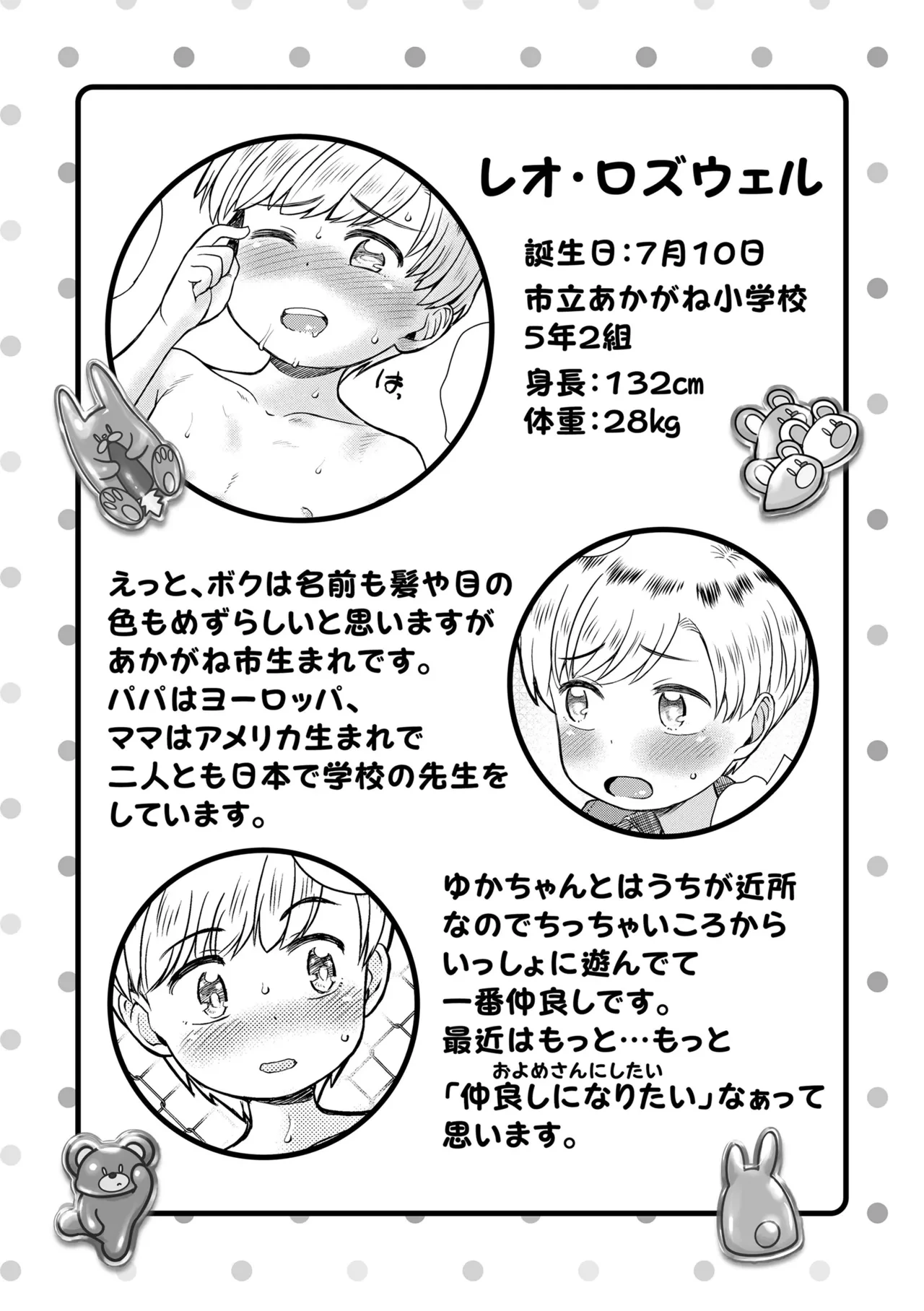 หน้า 119