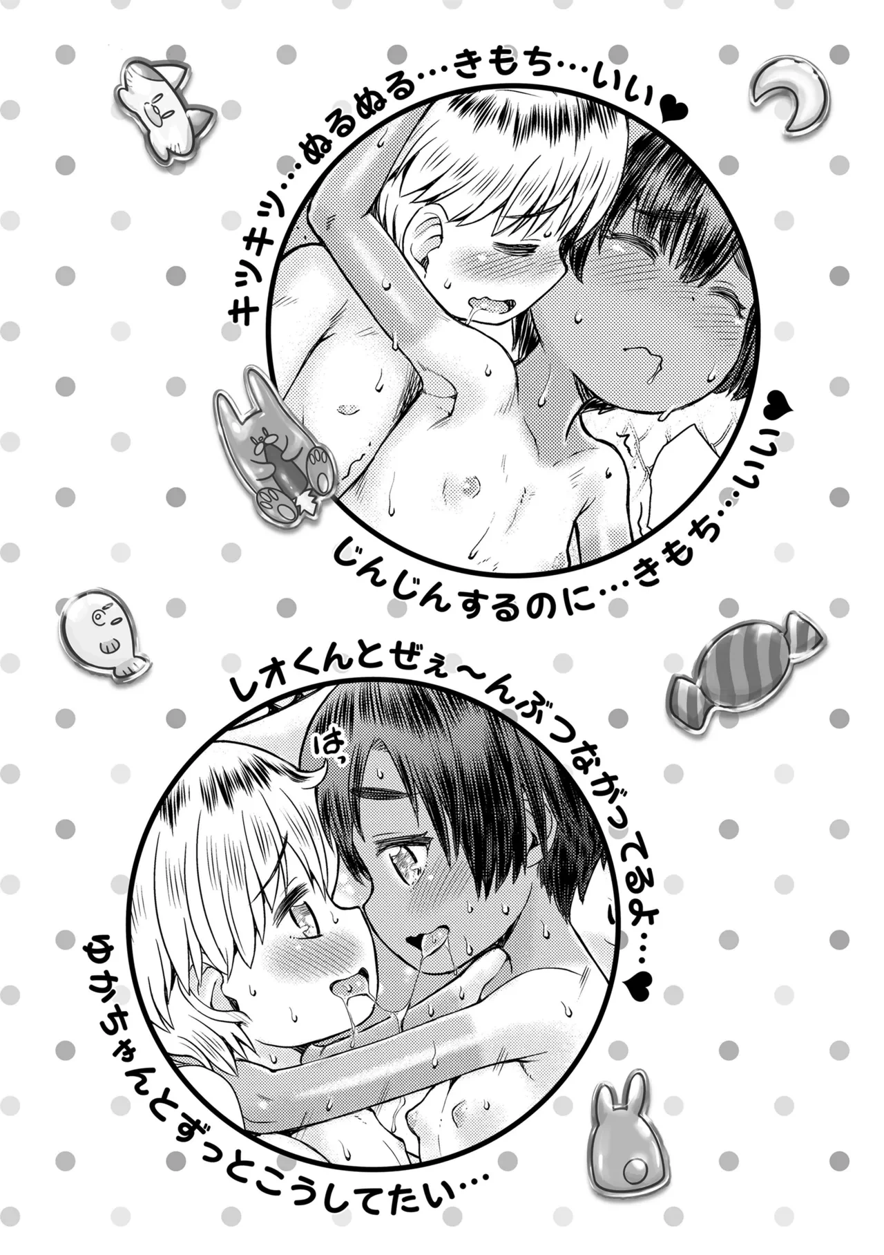 หน้า 120