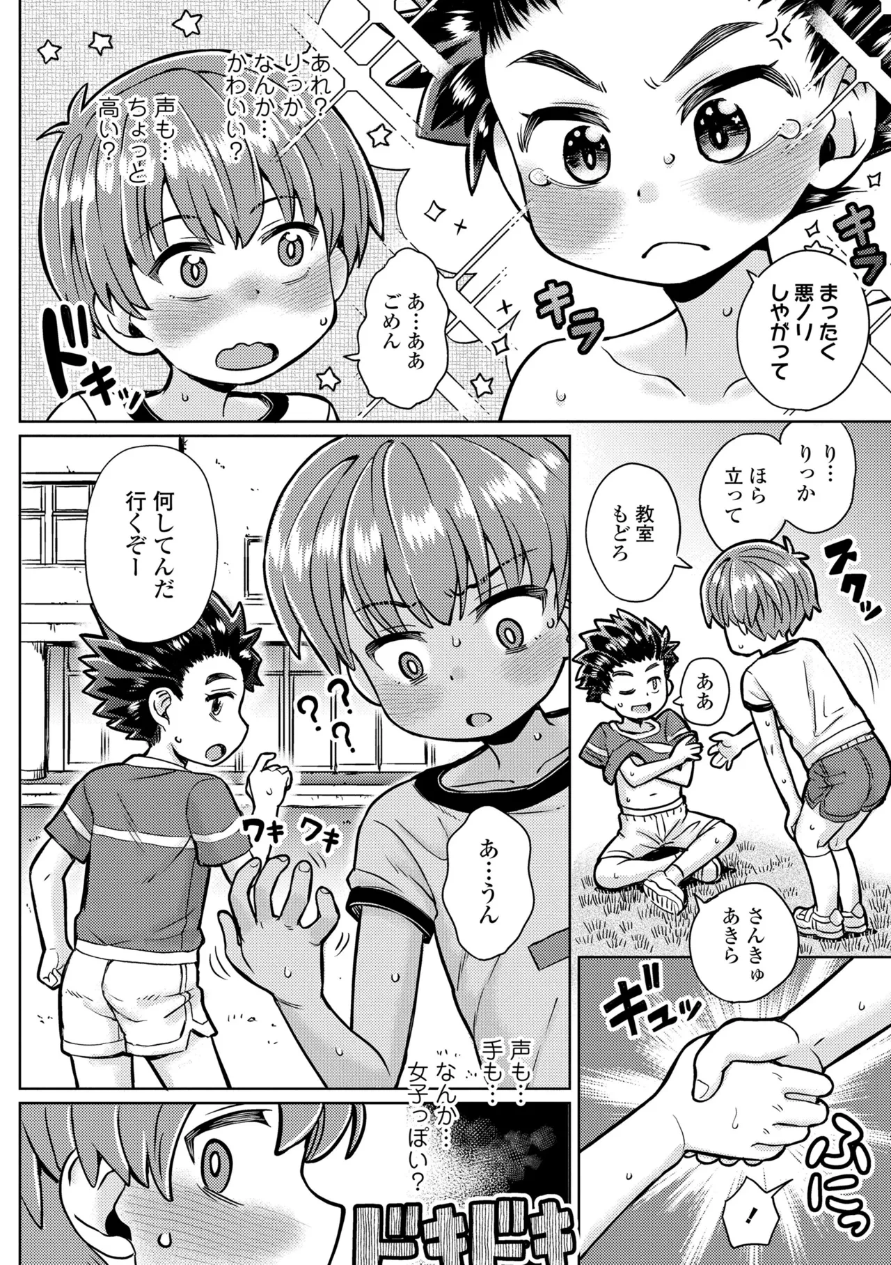 หน้า 126