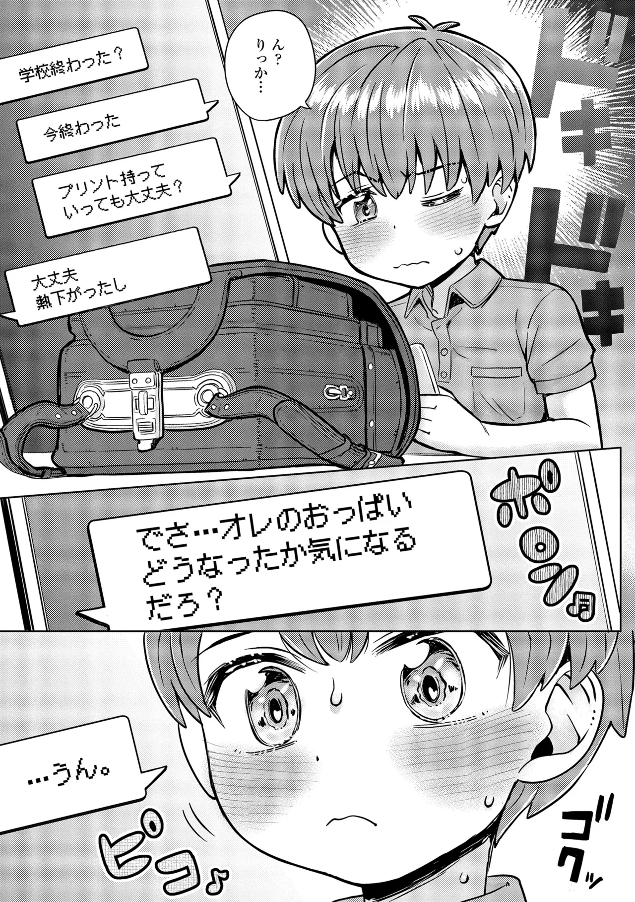 หน้า 131
