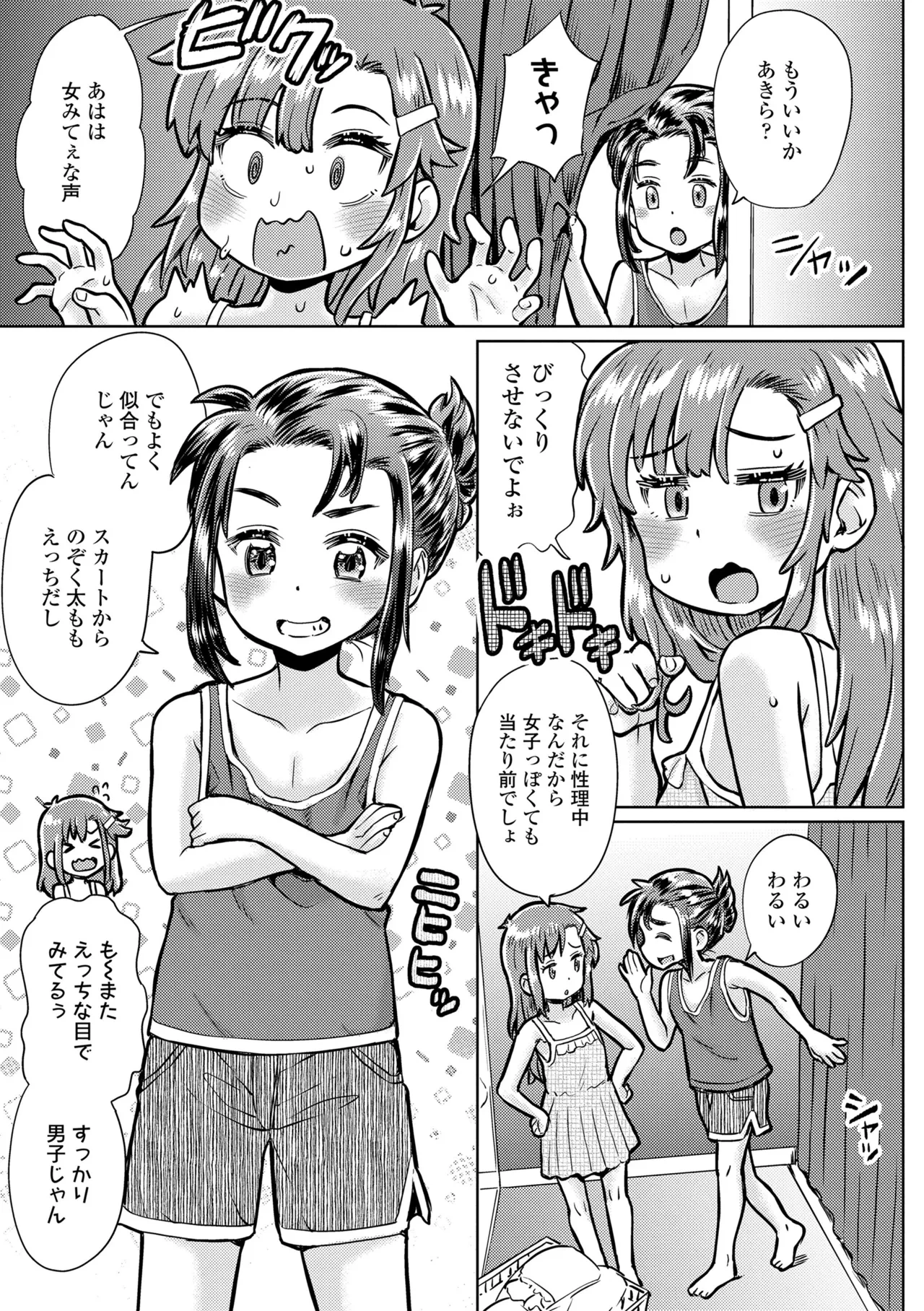 หน้า 163
