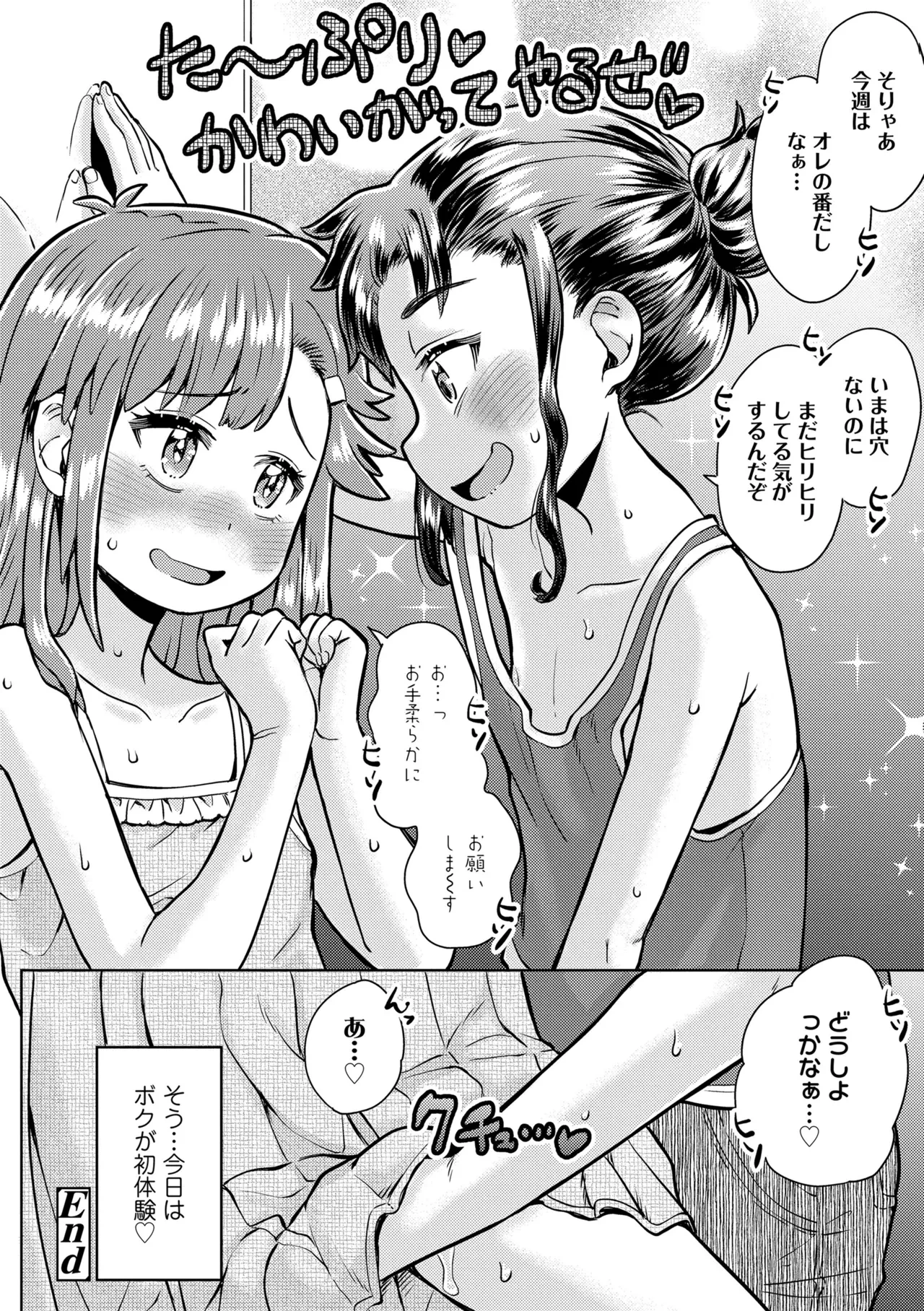 หน้า 164