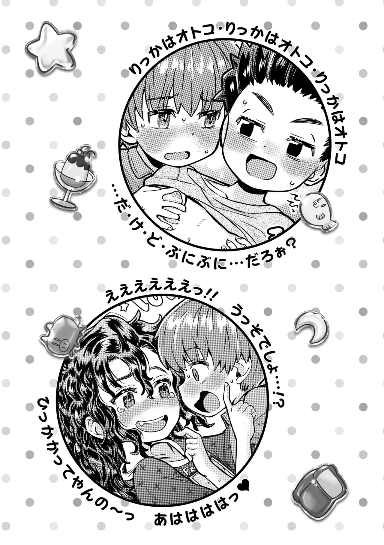 หน้า 165
