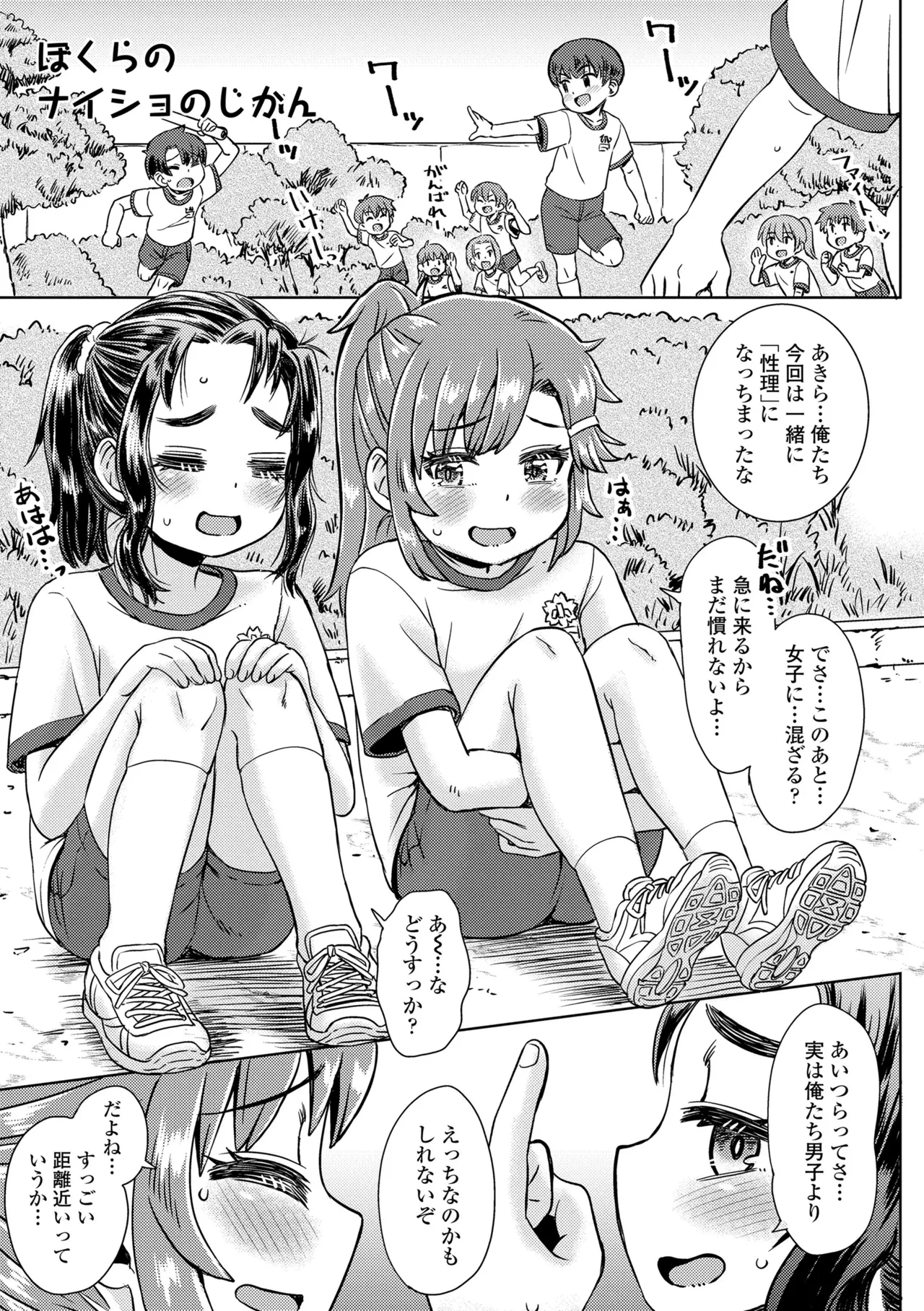 หน้า 169