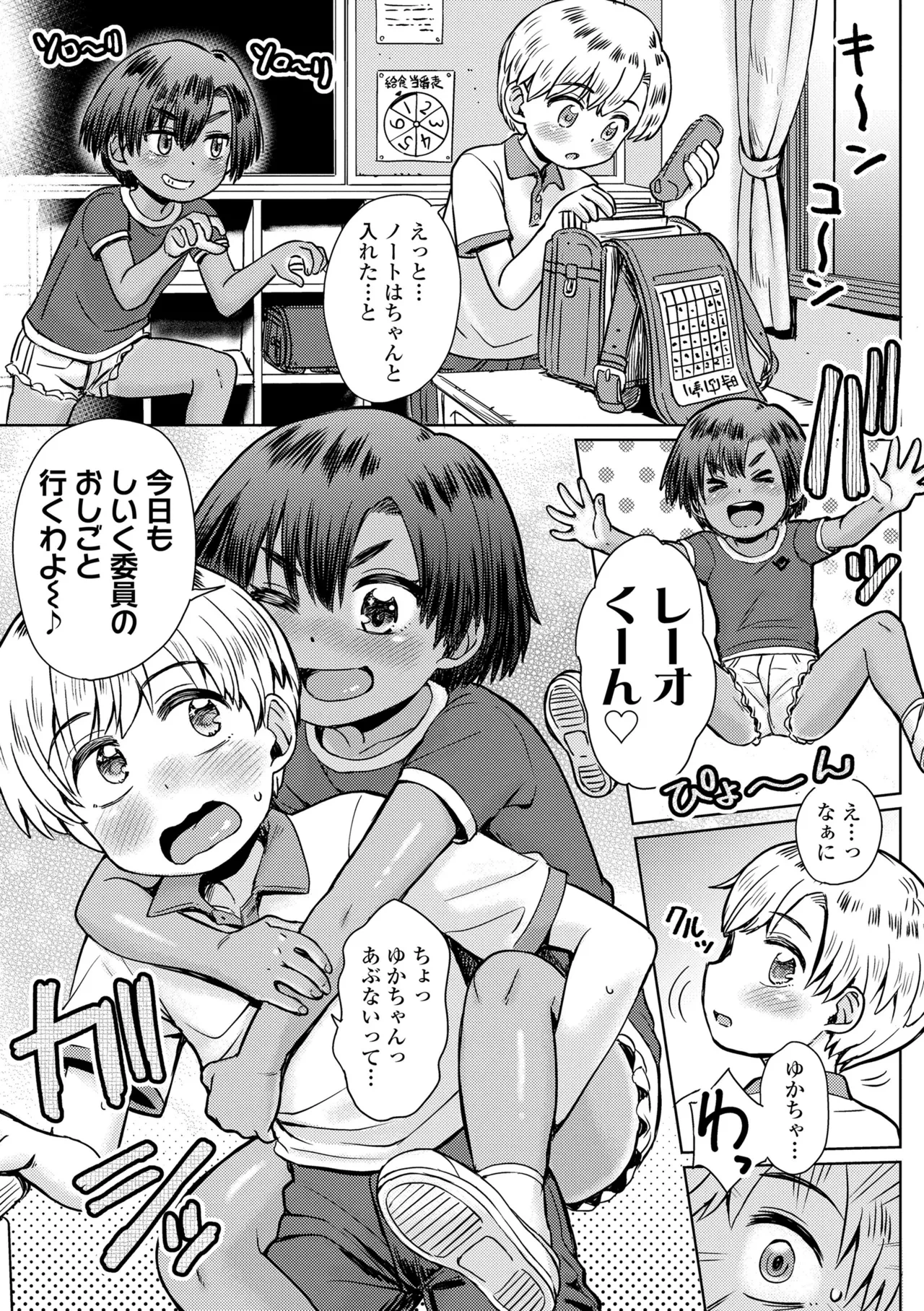 หน้า 171