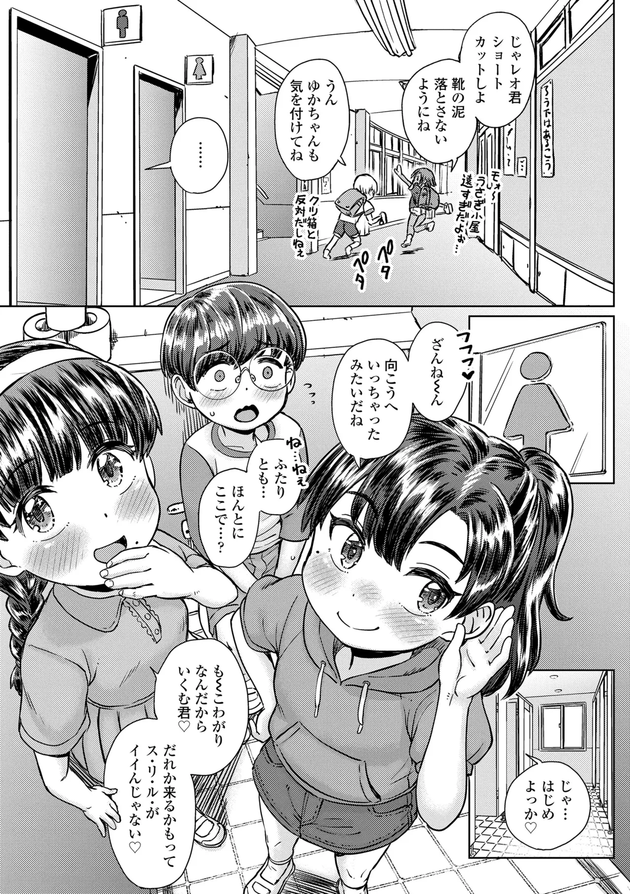 หน้า 173