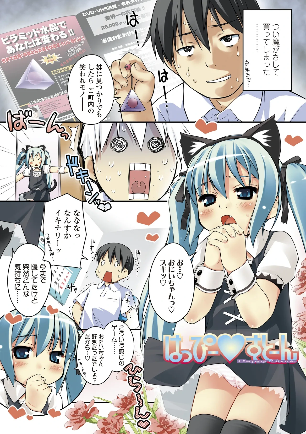 หน้า 11