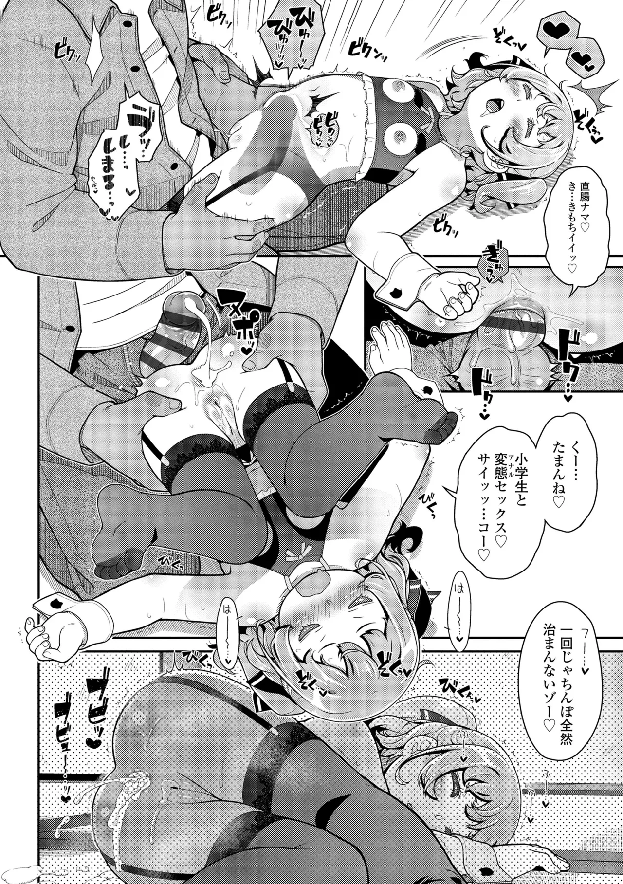 หน้า 44
