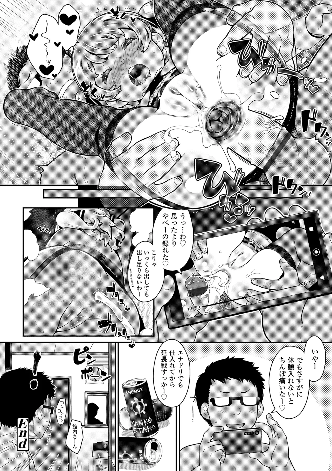 หน้า 50