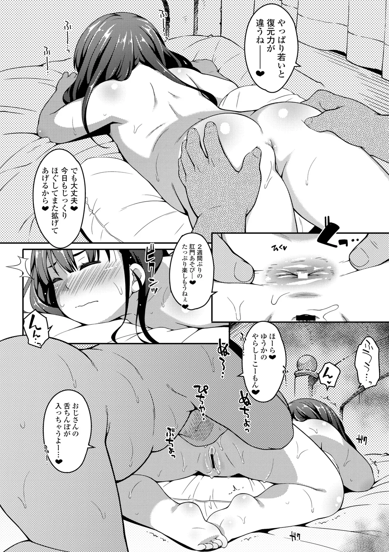 หน้า 58
