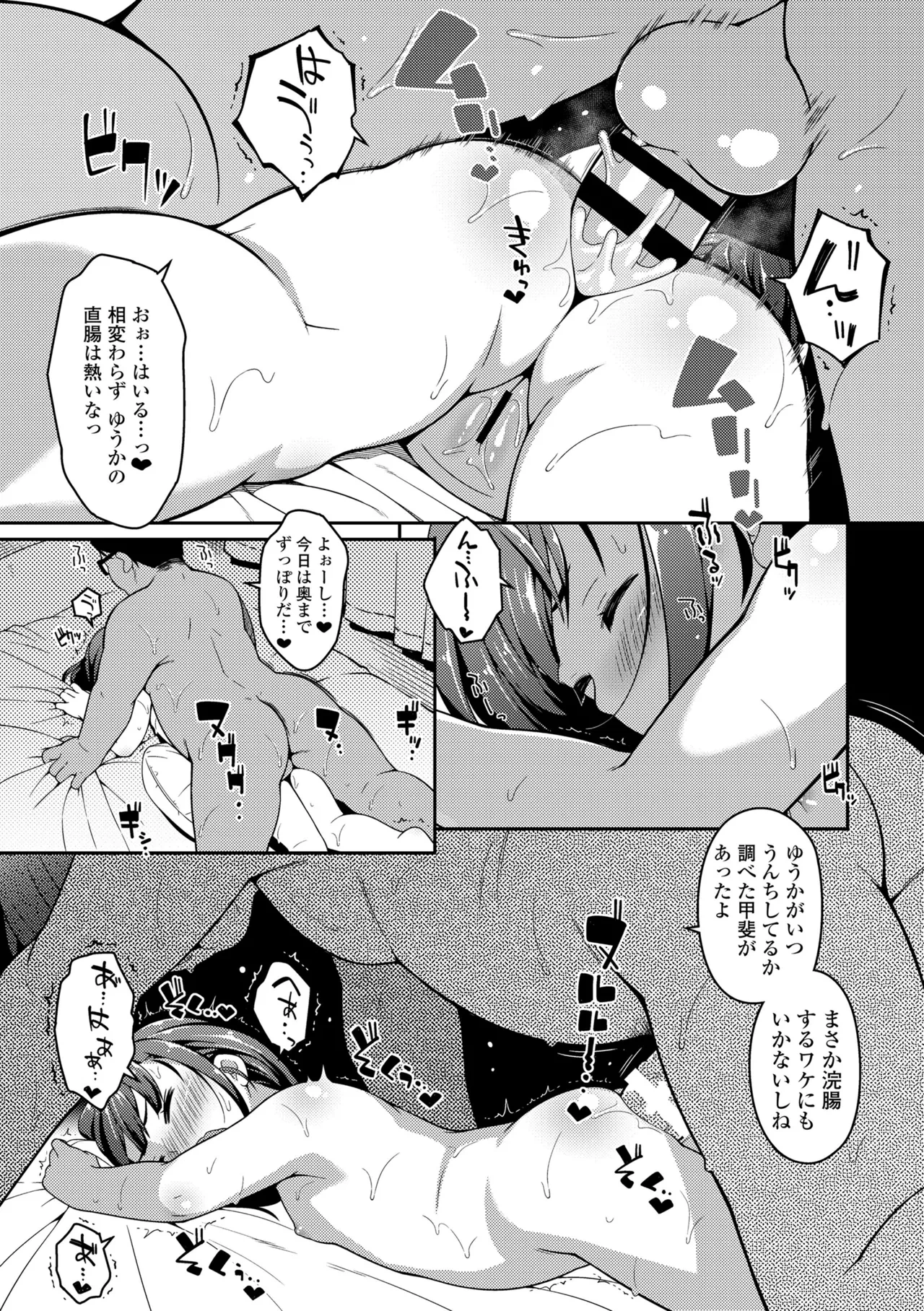 หน้า 61