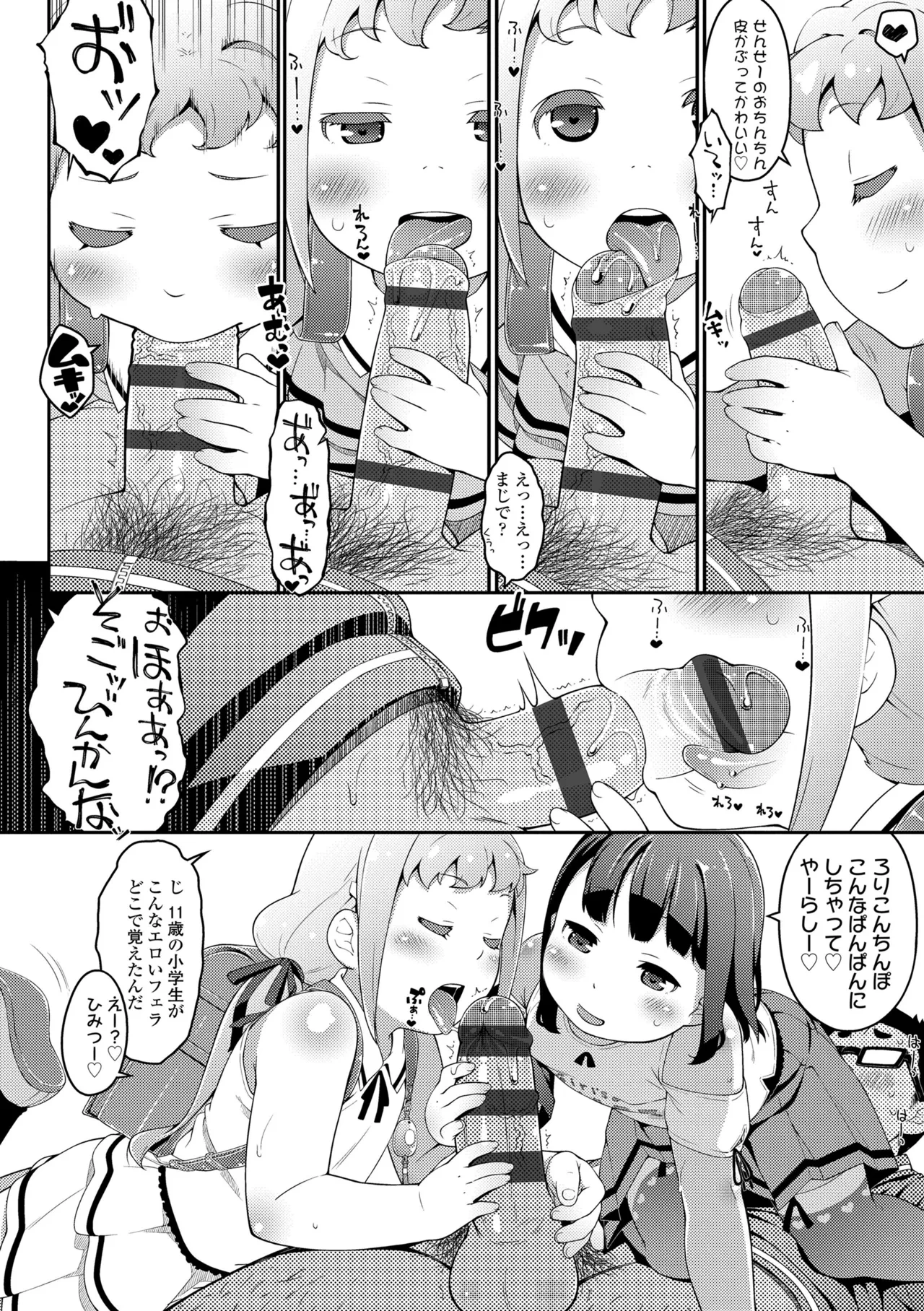 หน้า 104
