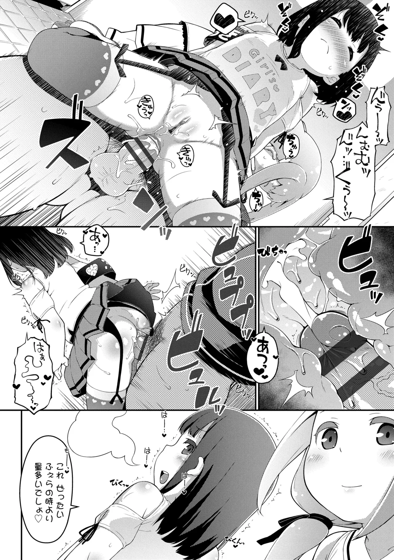 หน้า 112