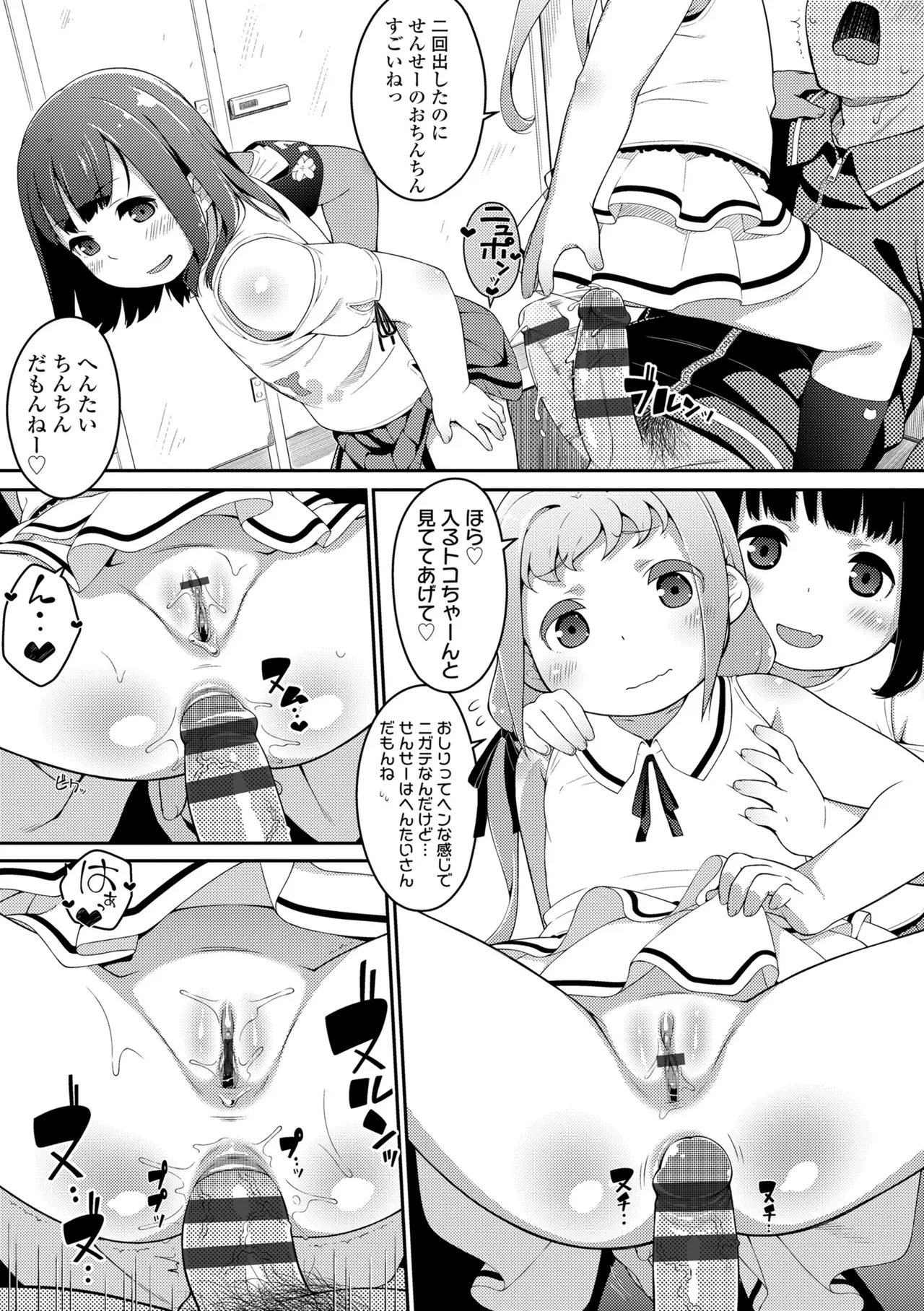 หน้า 113