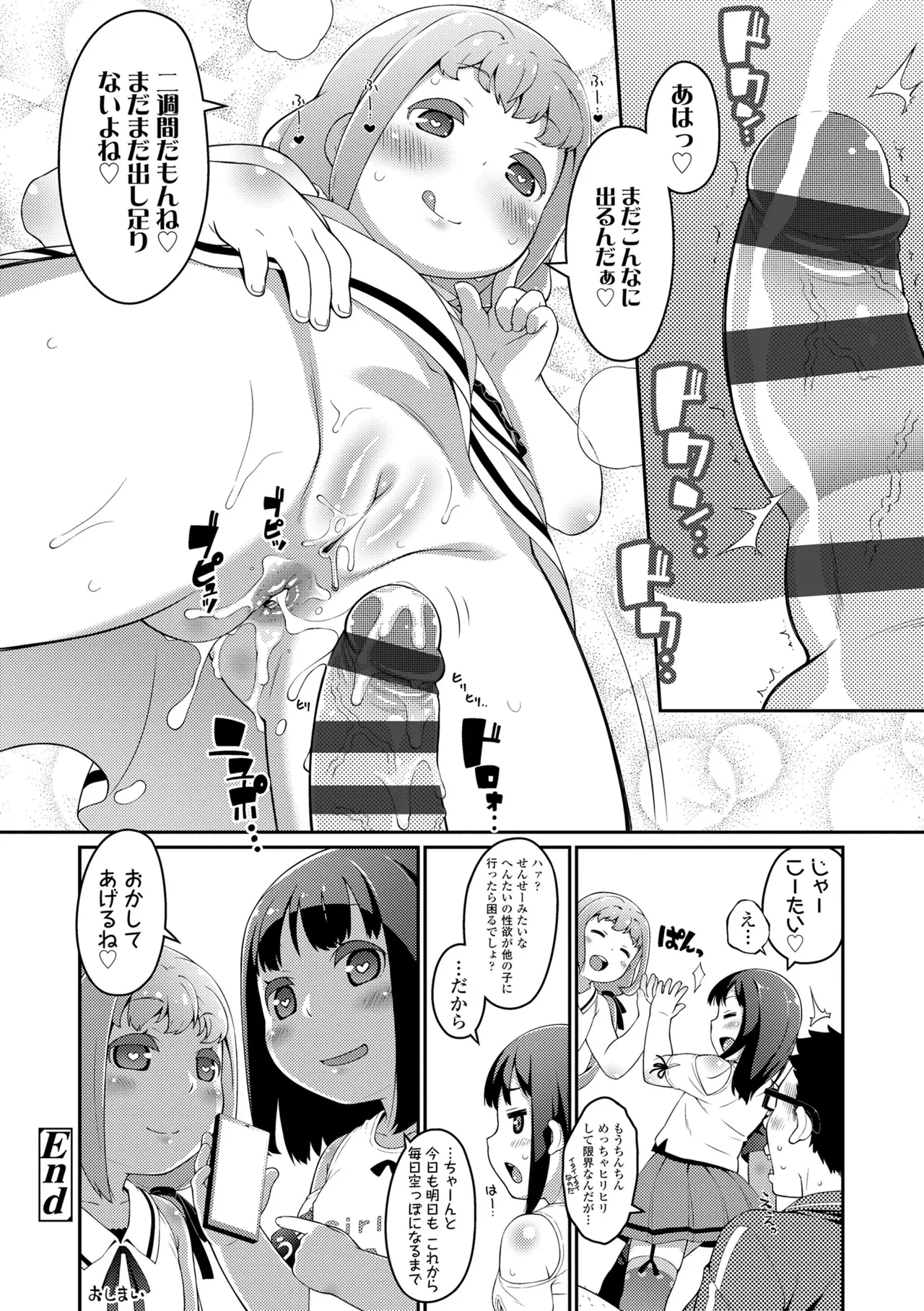 หน้า 116