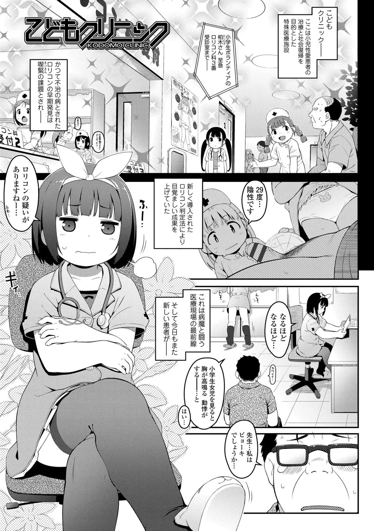 หน้า 117