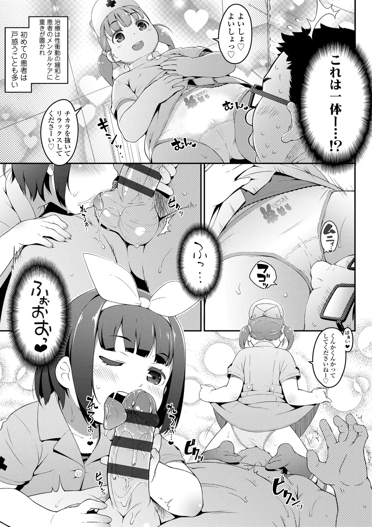 หน้า 119