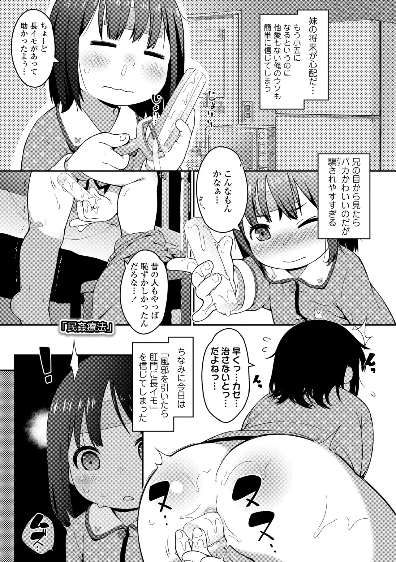 หน้า 133