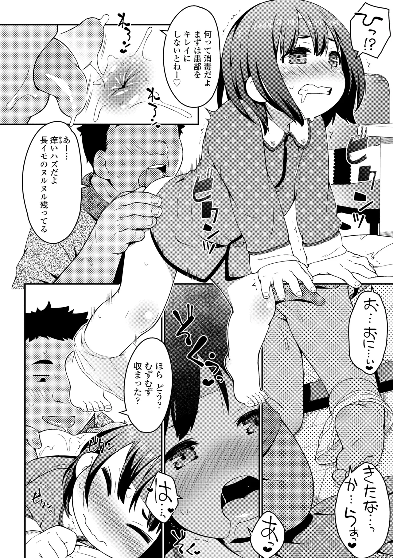 หน้า 136