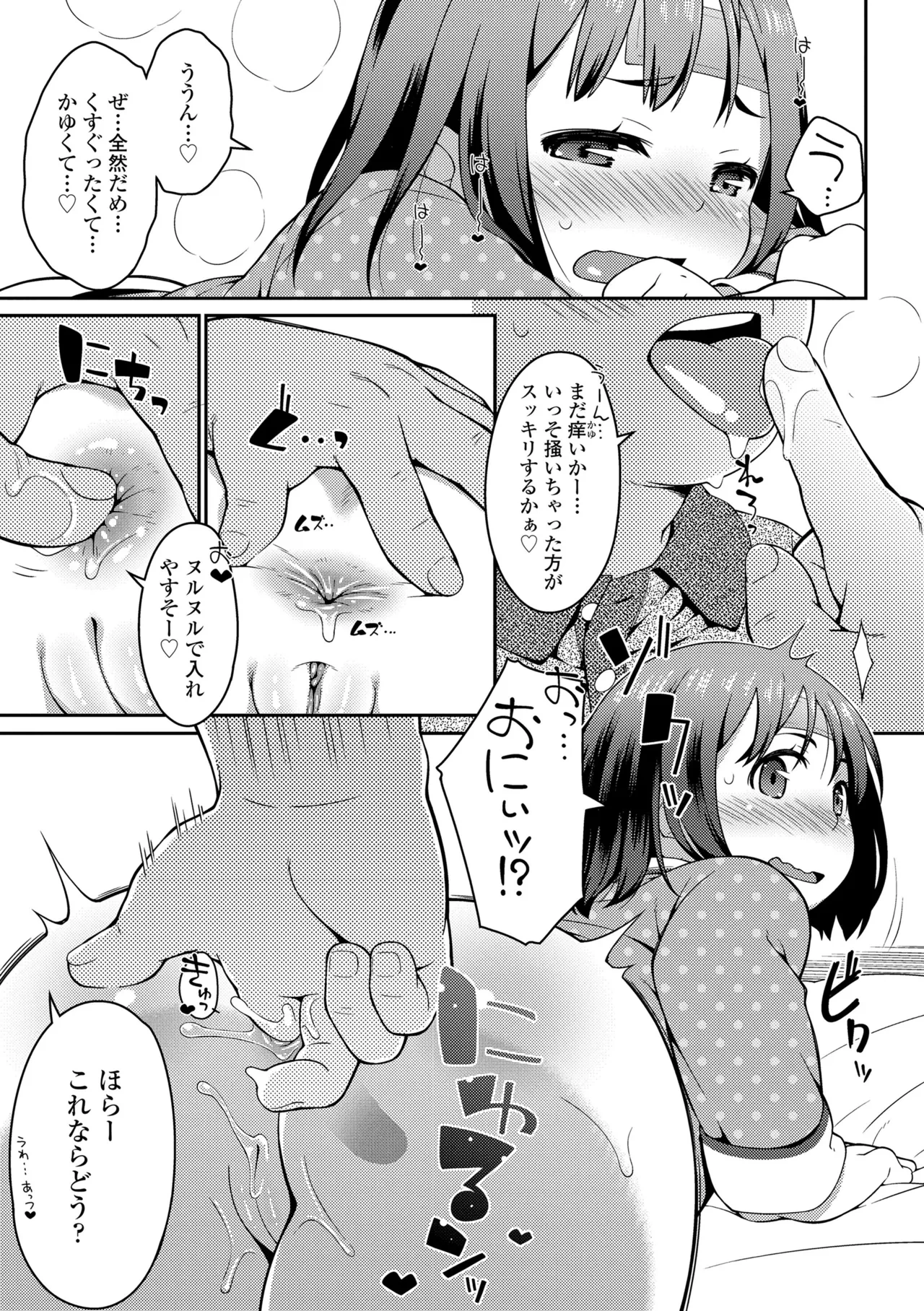 หน้า 137