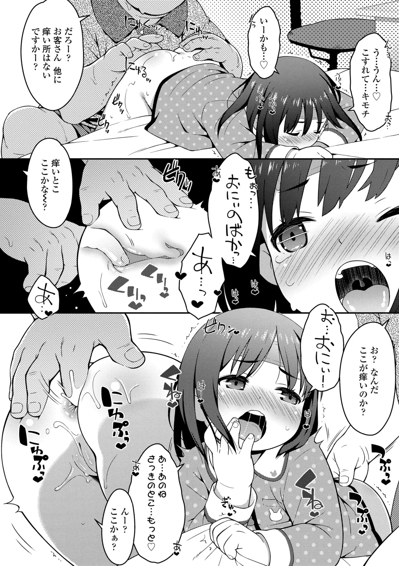 หน้า 138
